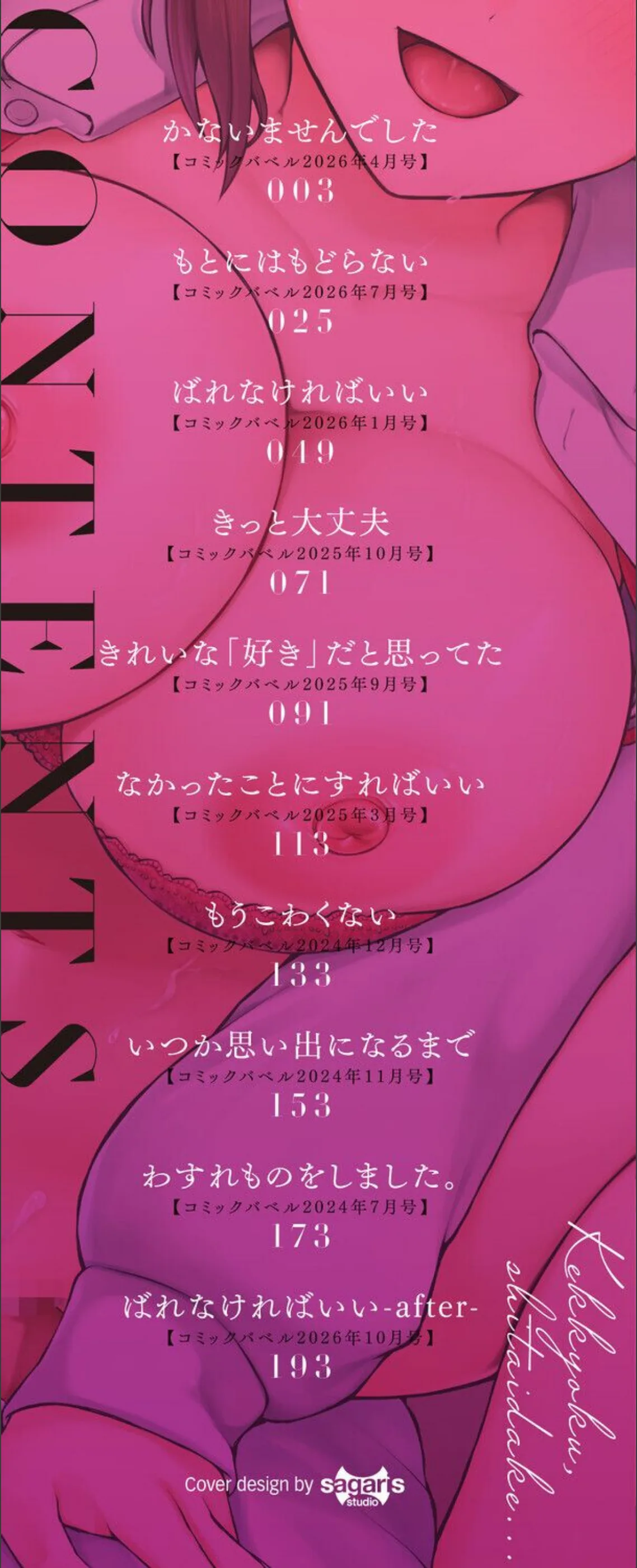 サンプル 2