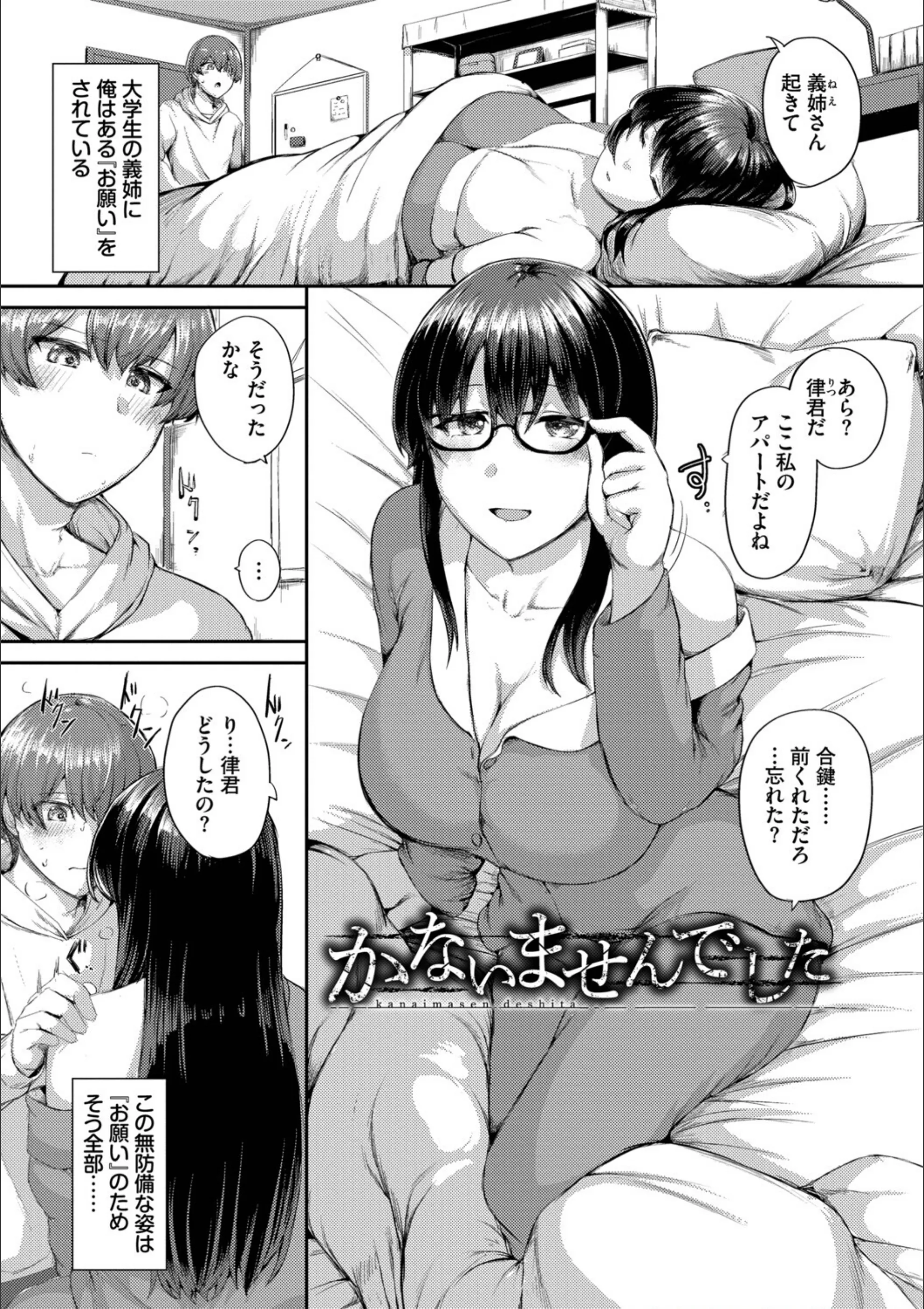 サンプル 3