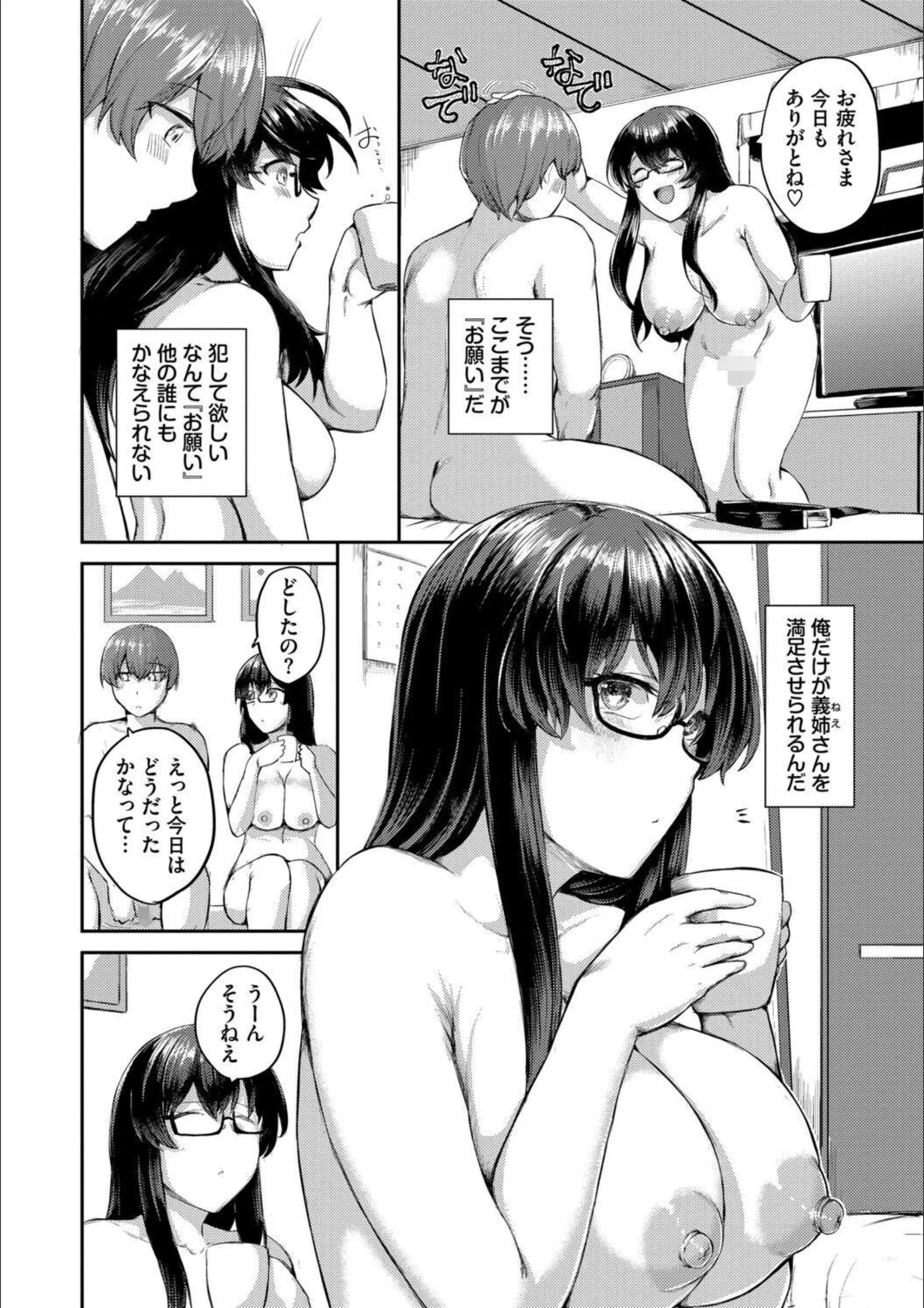 サンプル 8