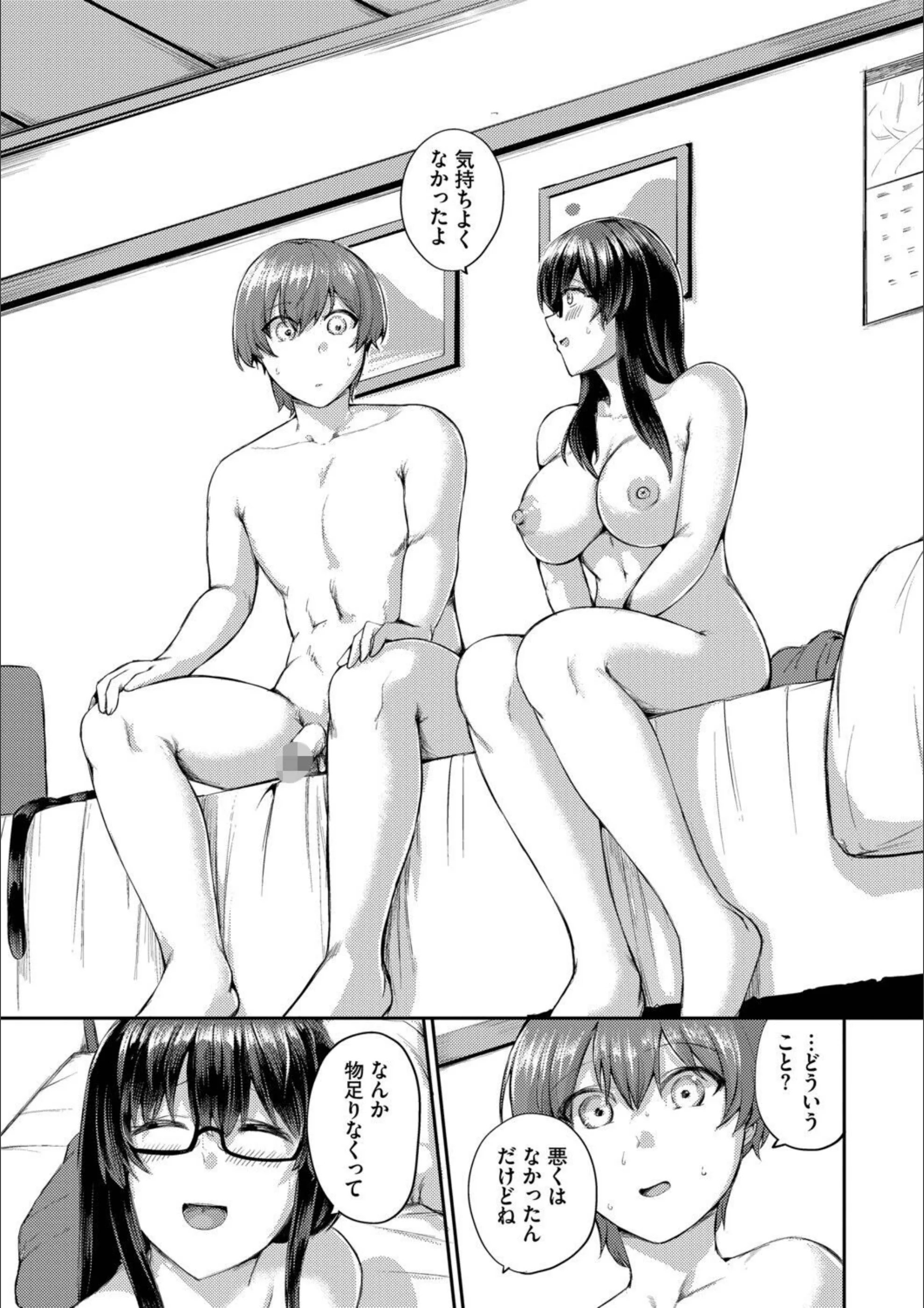 サンプル 9