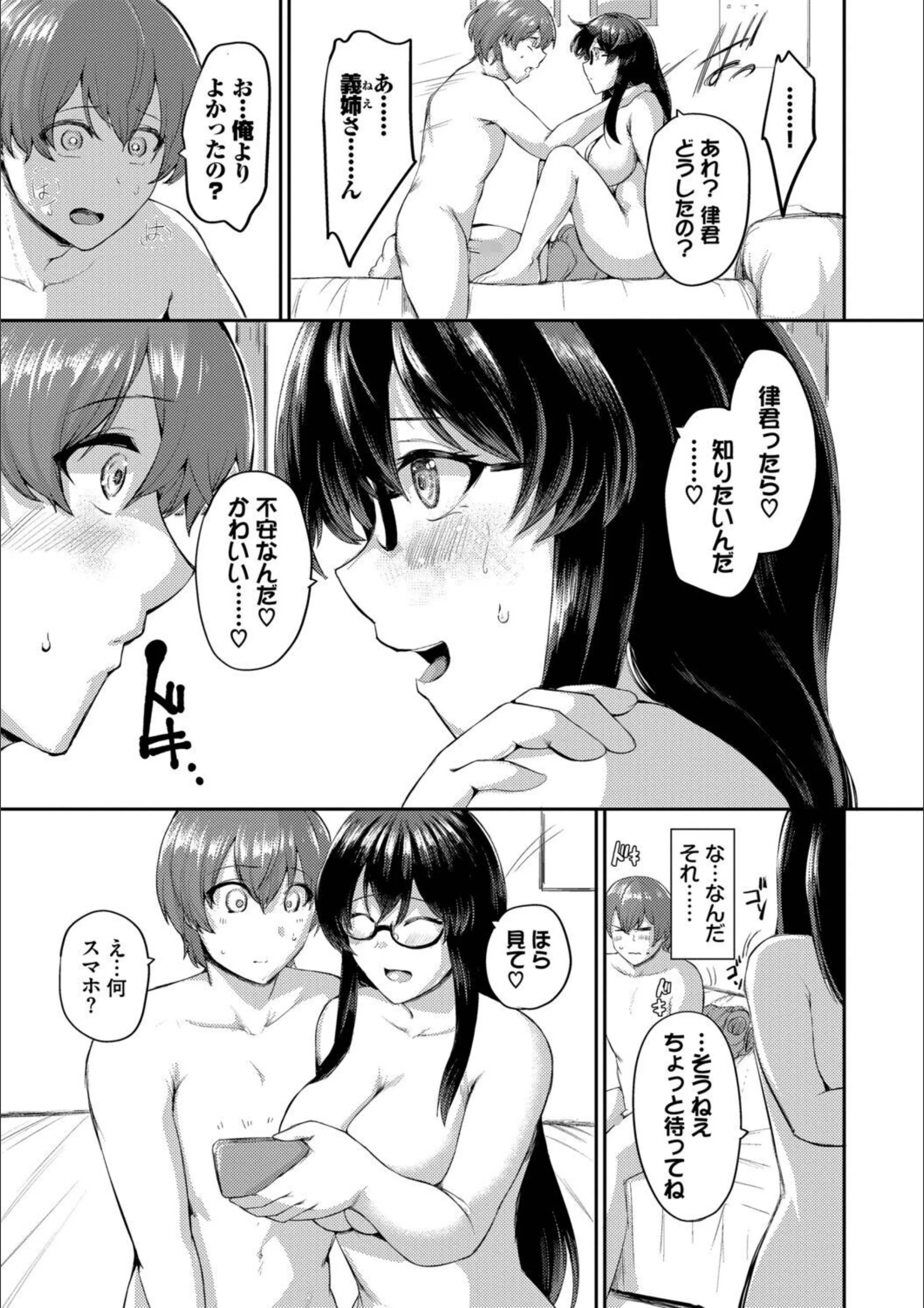 サンプル 13
