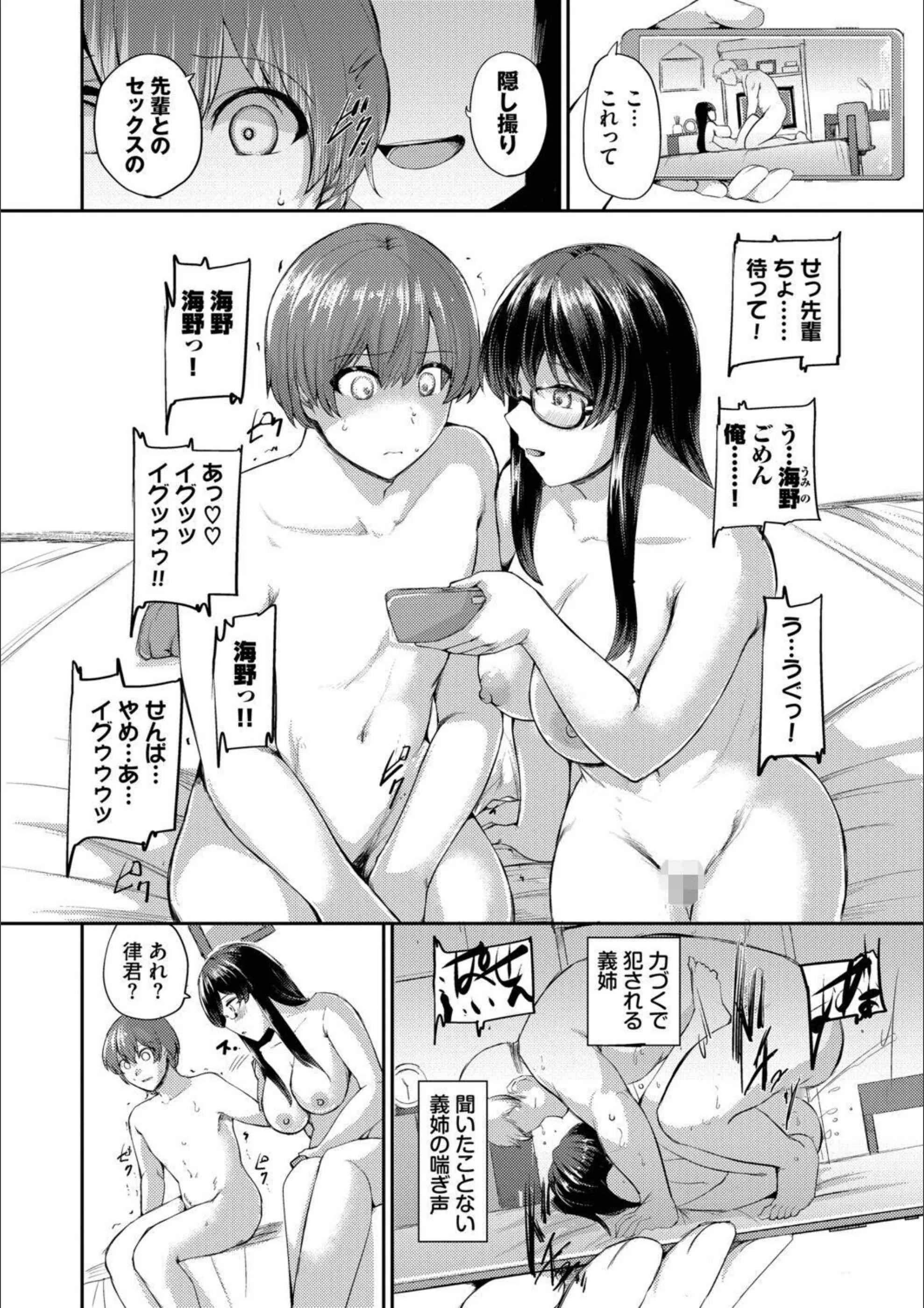 サンプル 14