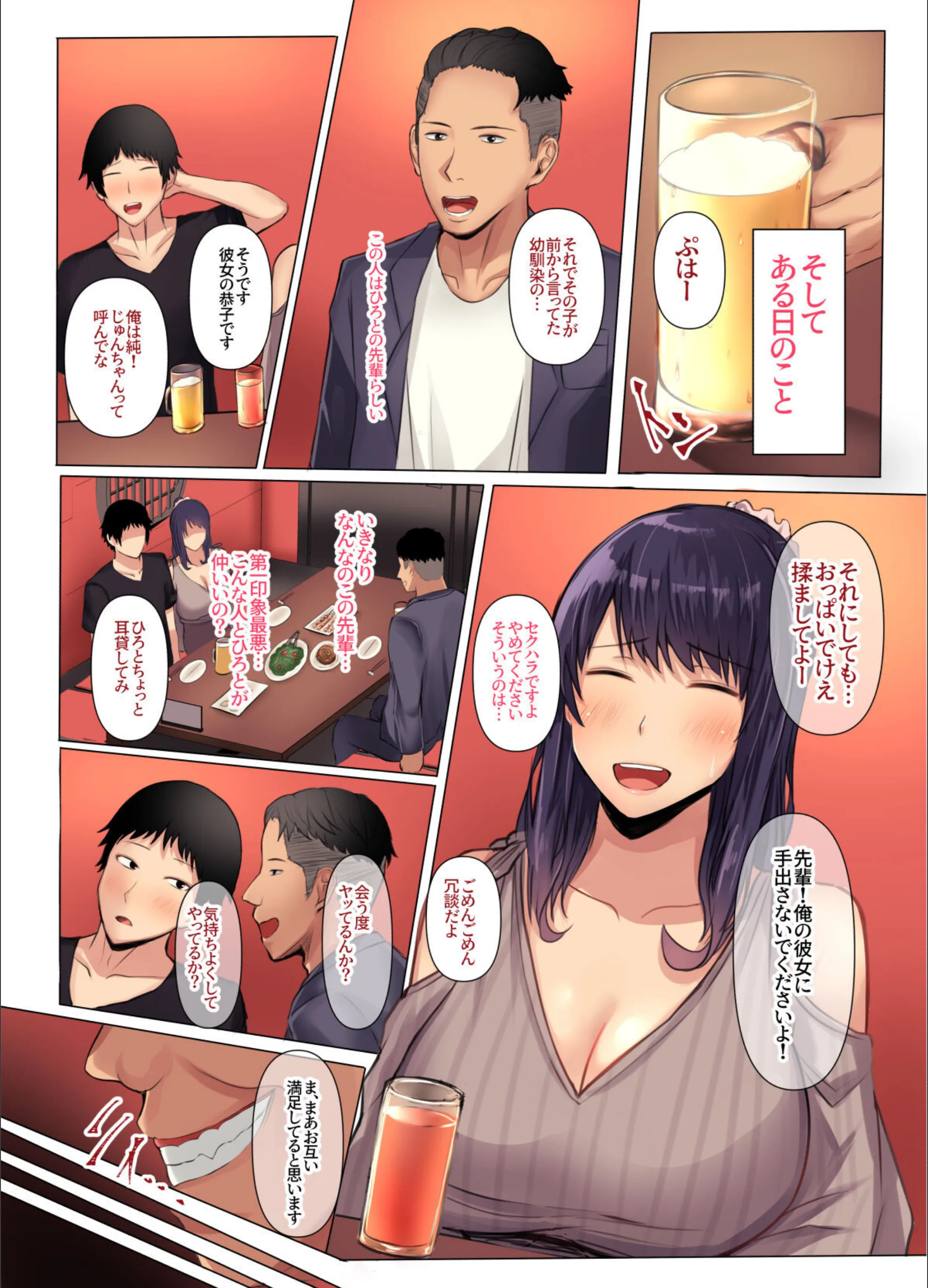 サンプル 11
