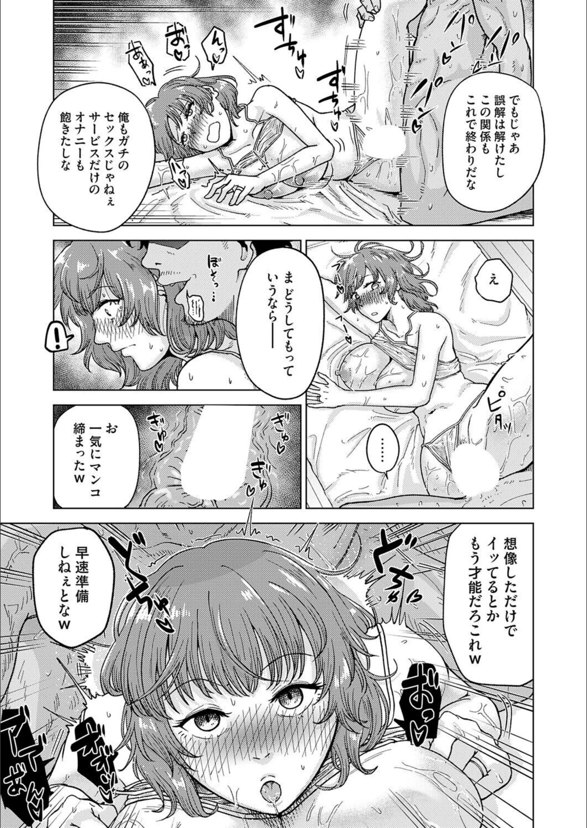 サンプル 3