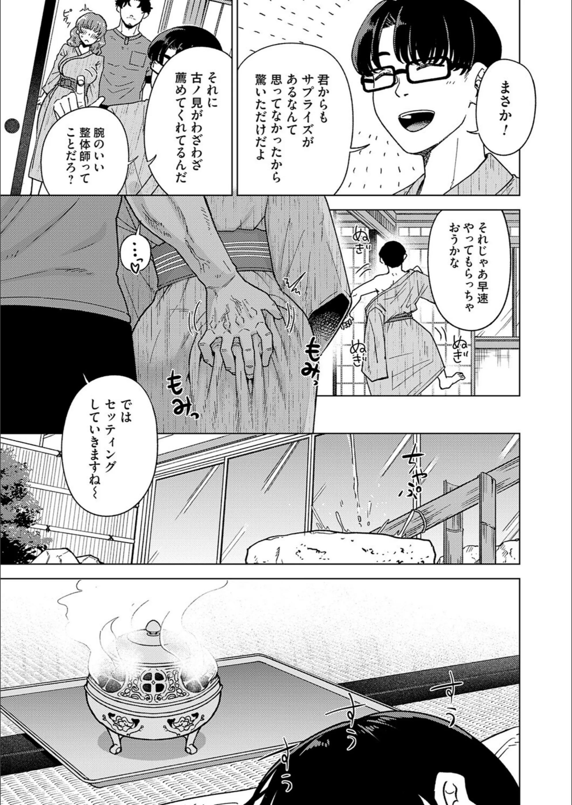 サンプル 5