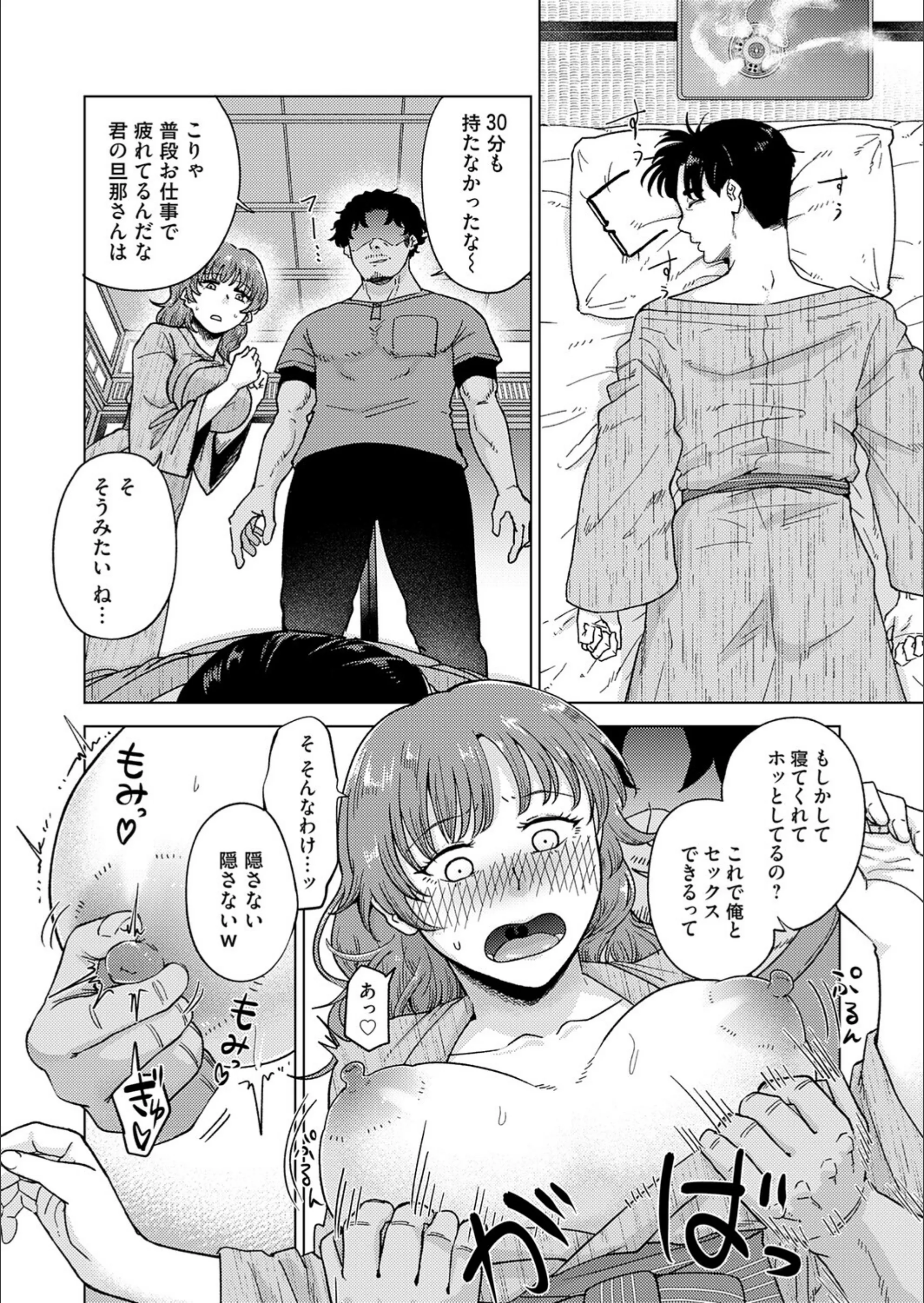 サンプル 6
