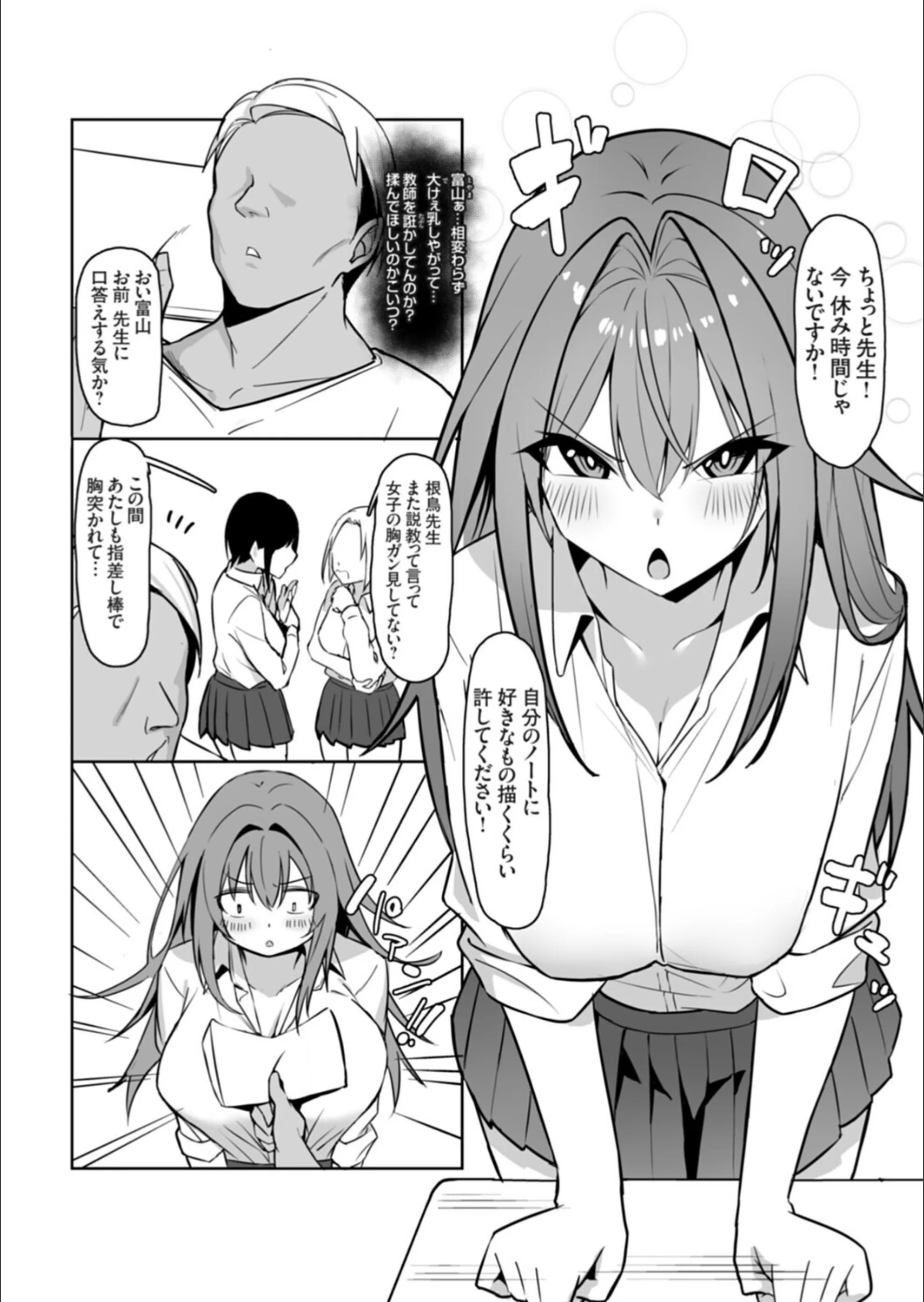 サンプル 2
