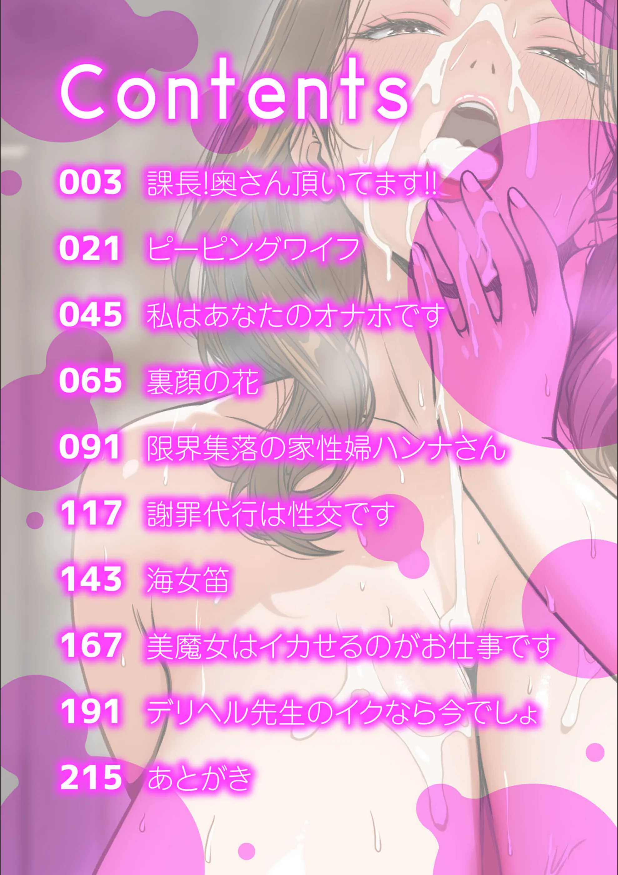 サンプル 2