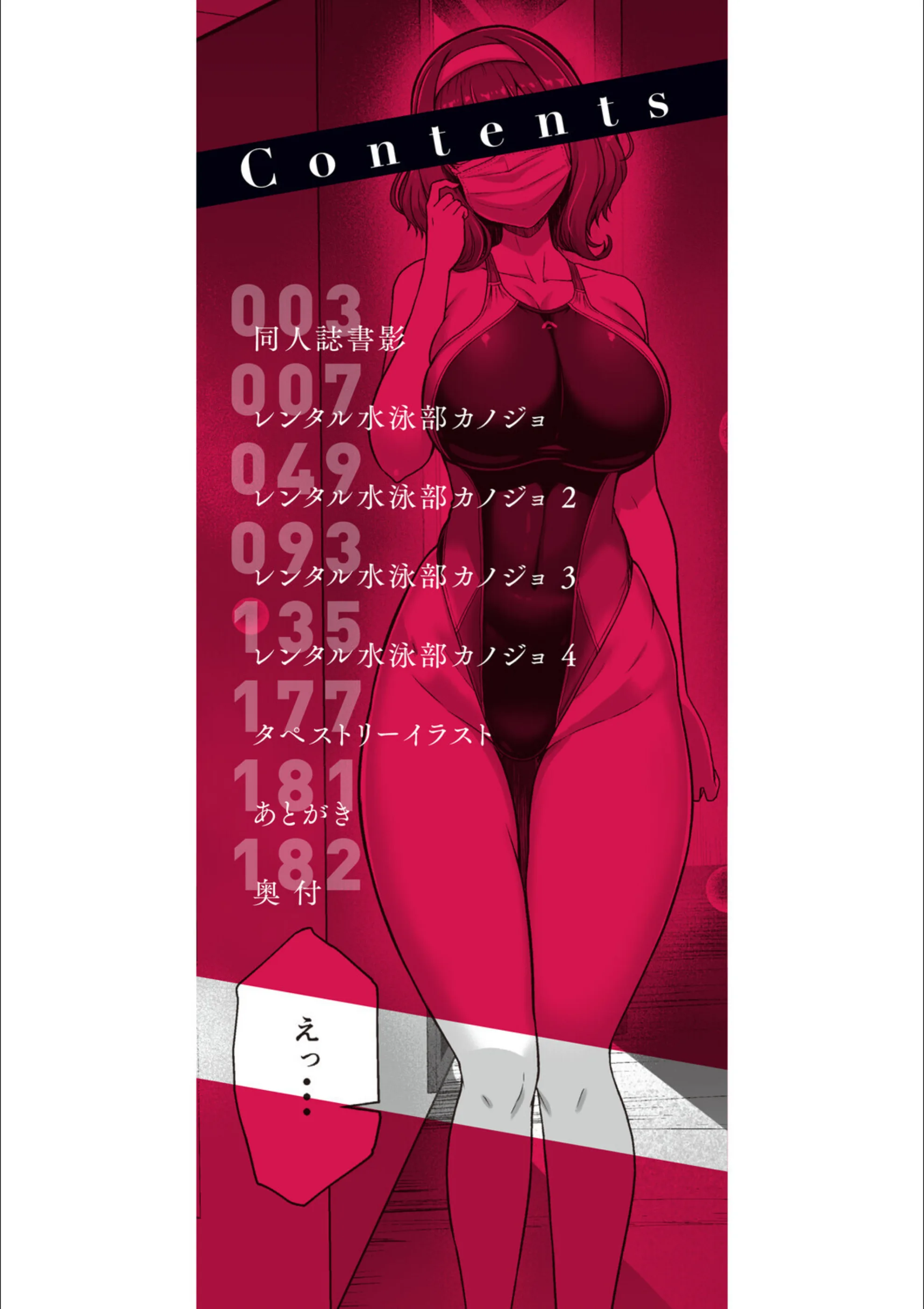 サンプル 2