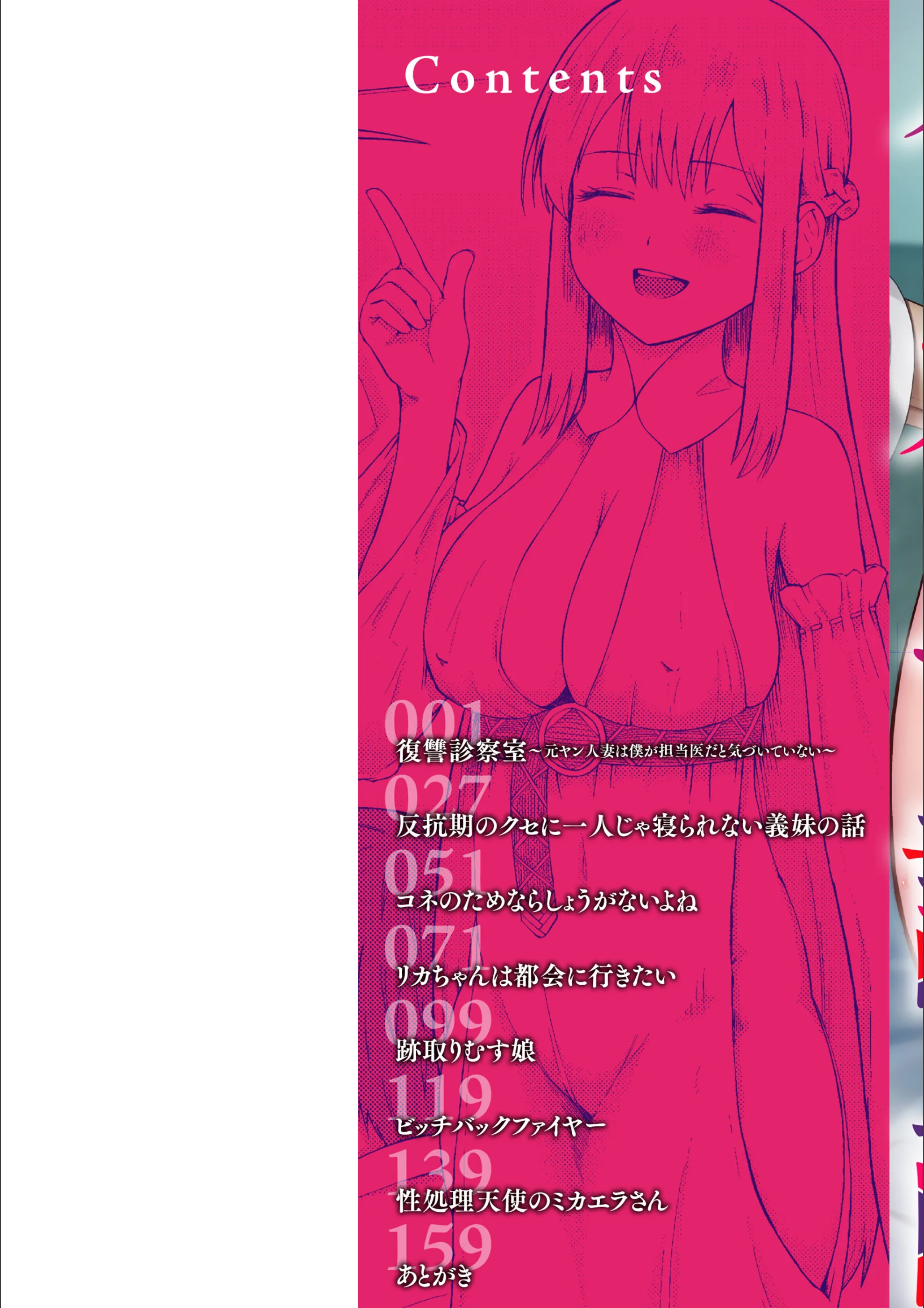 サンプル 2