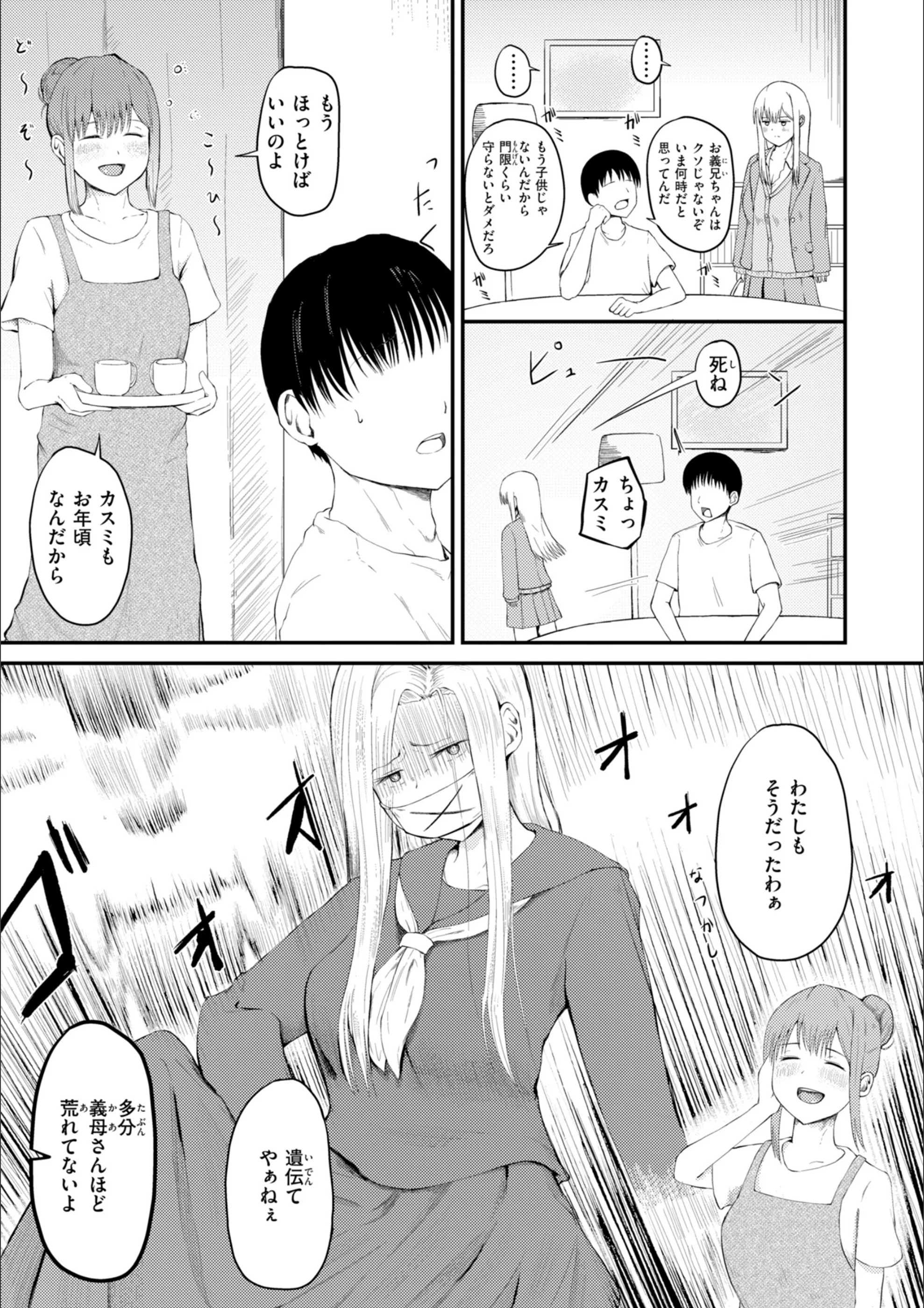 サンプル 12
