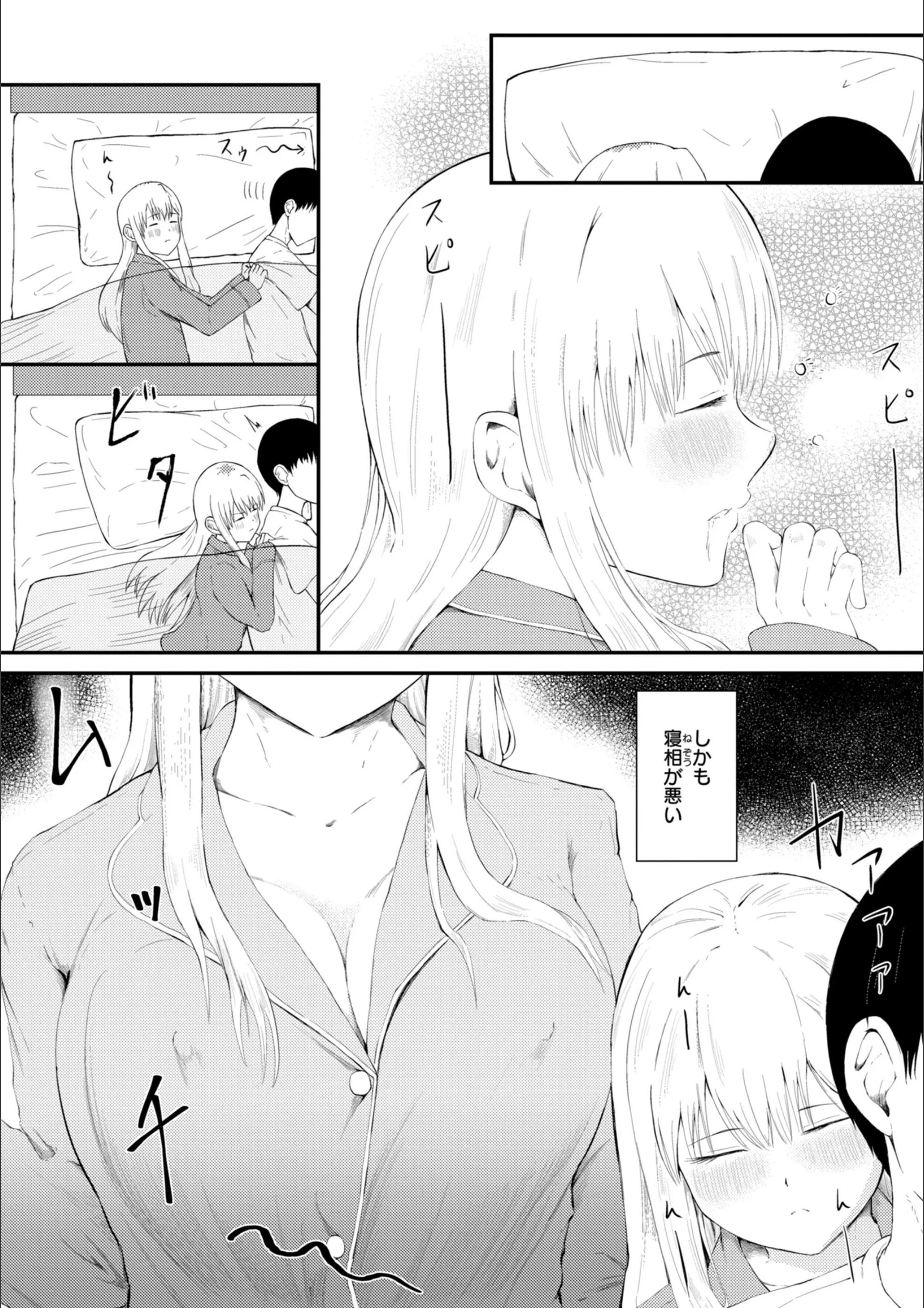 サンプル 16