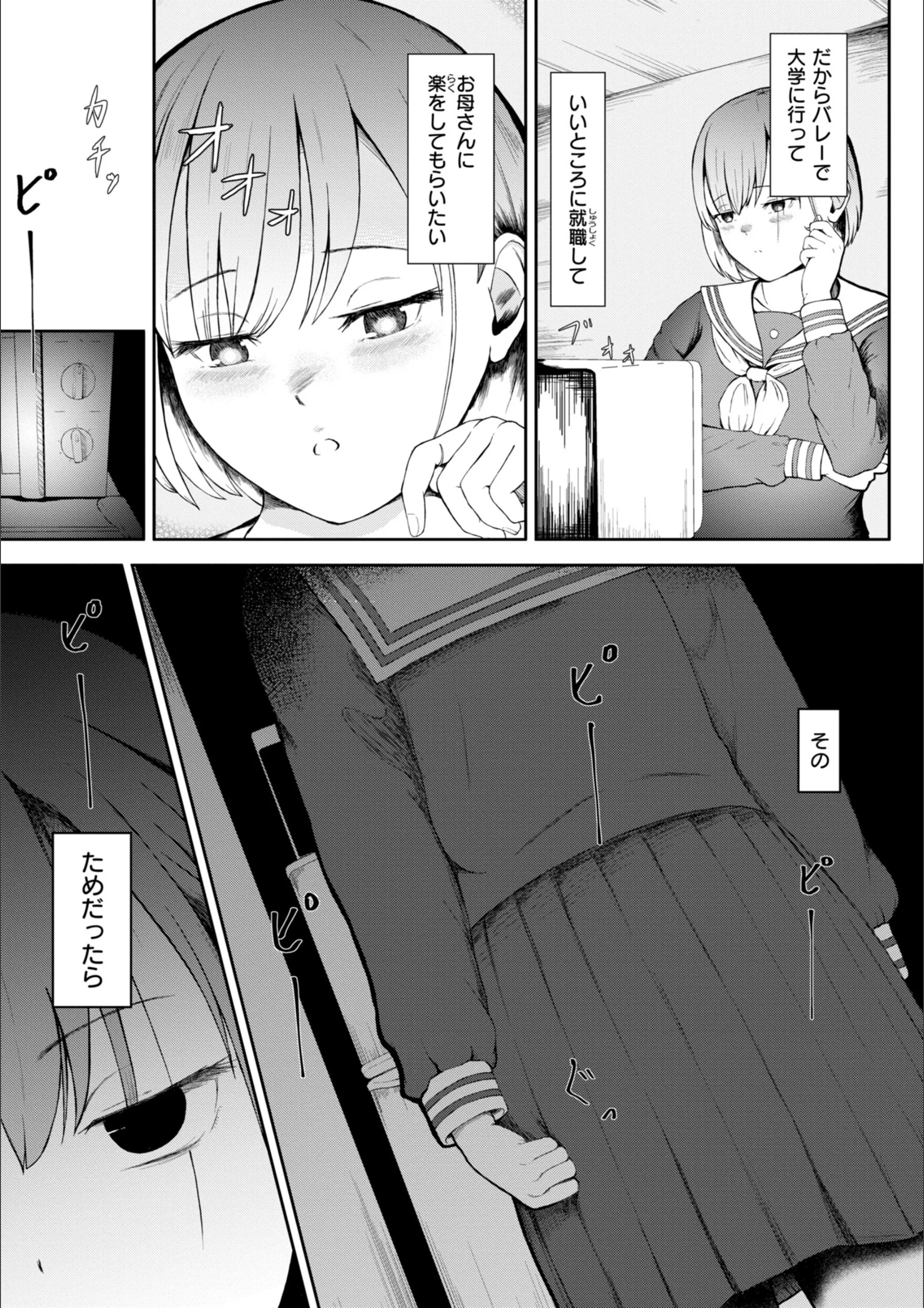サンプル 23