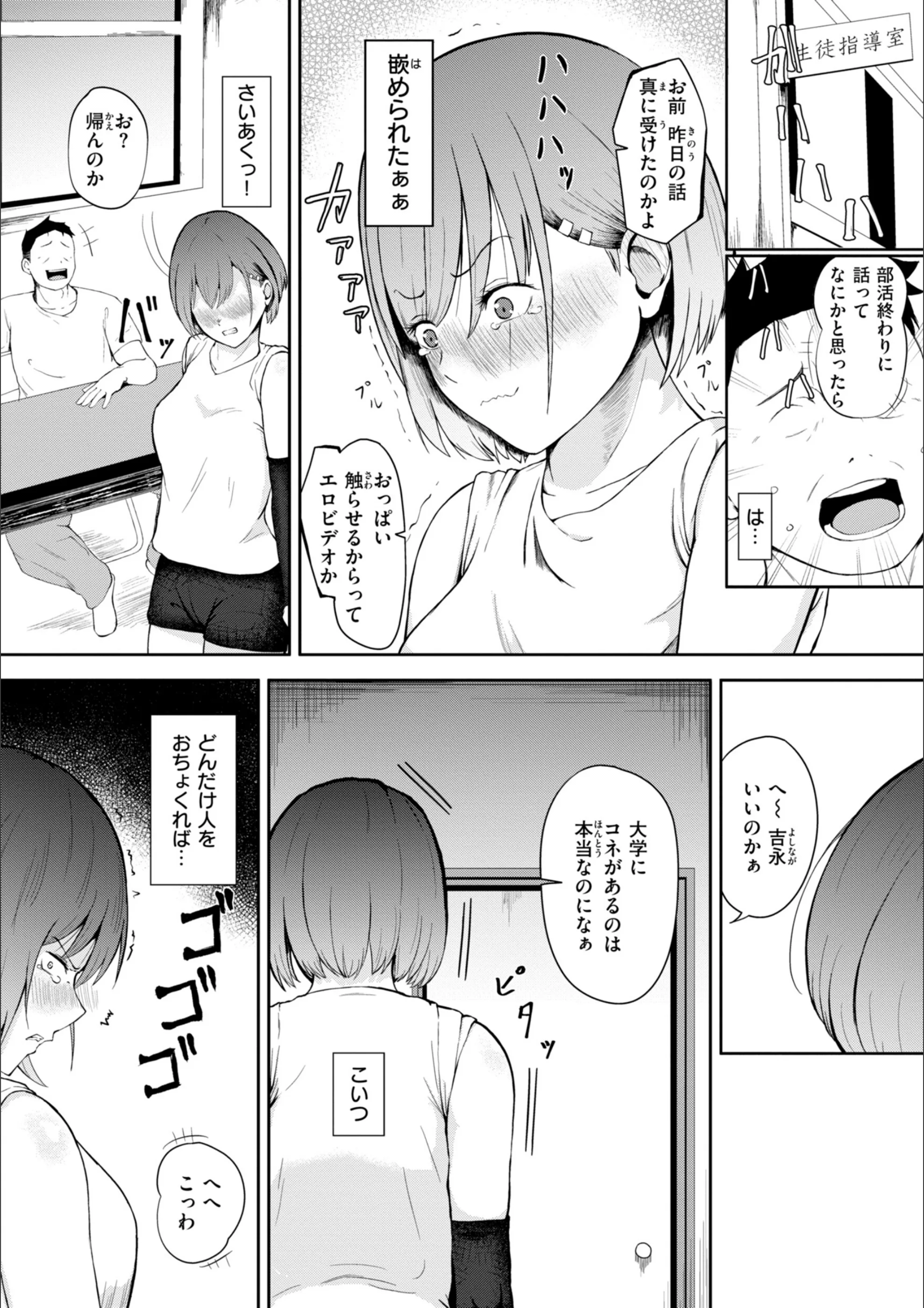 サンプル 24