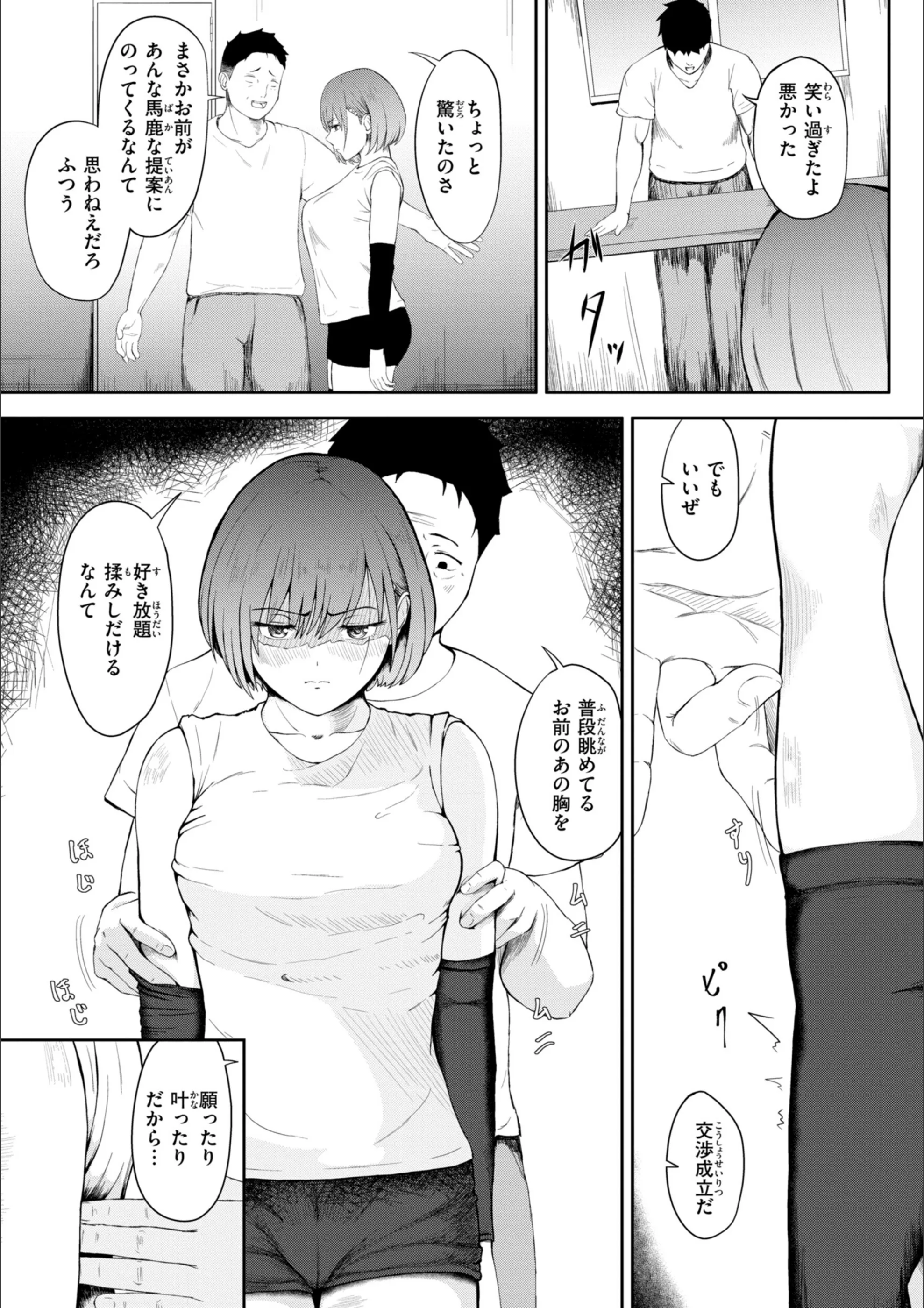 サンプル 25
