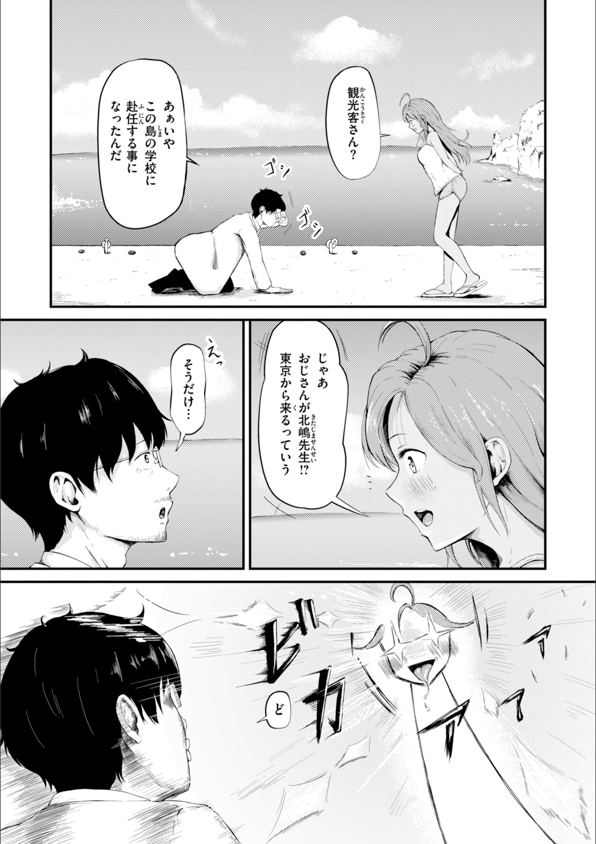 サンプル 29