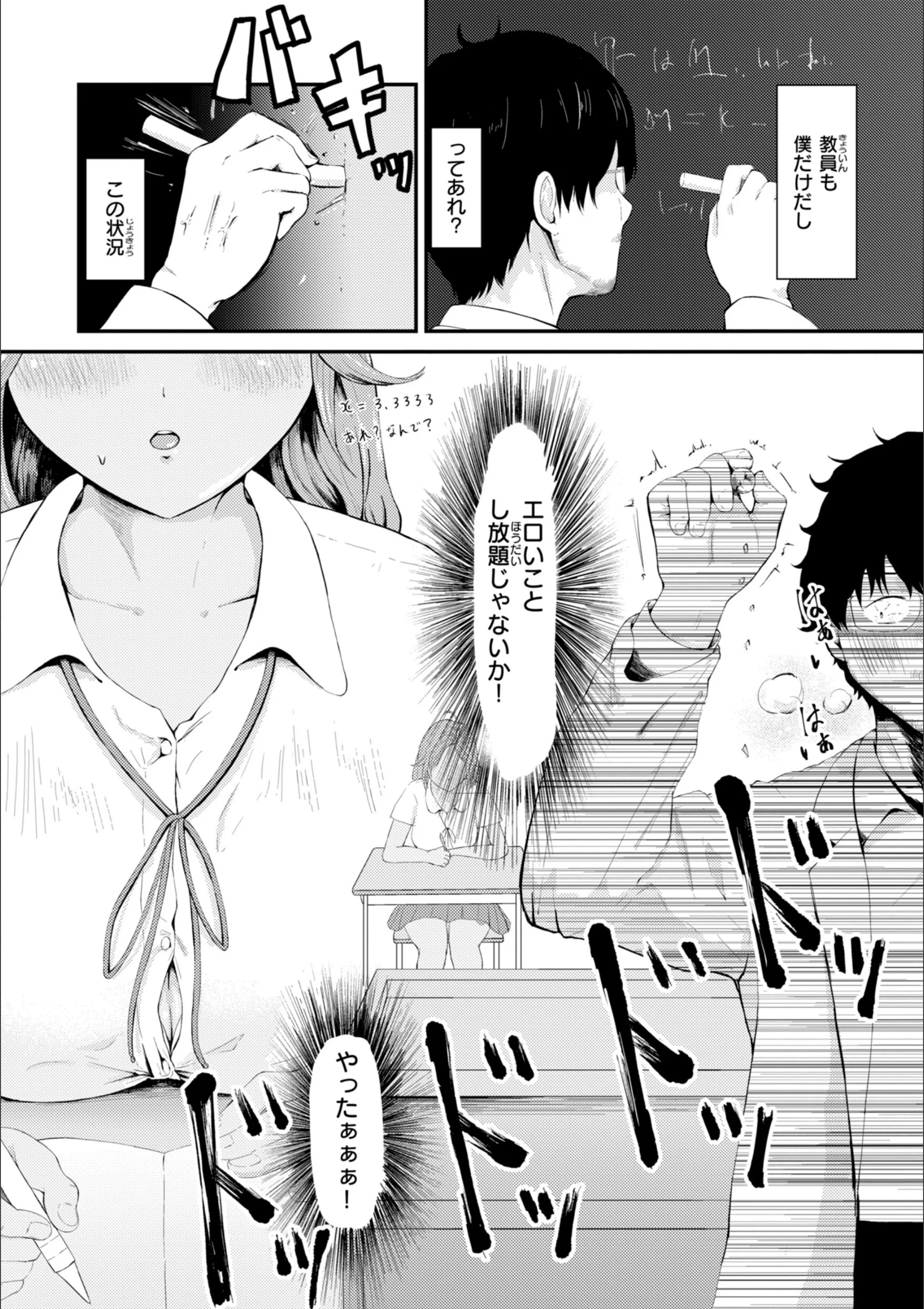 サンプル 32