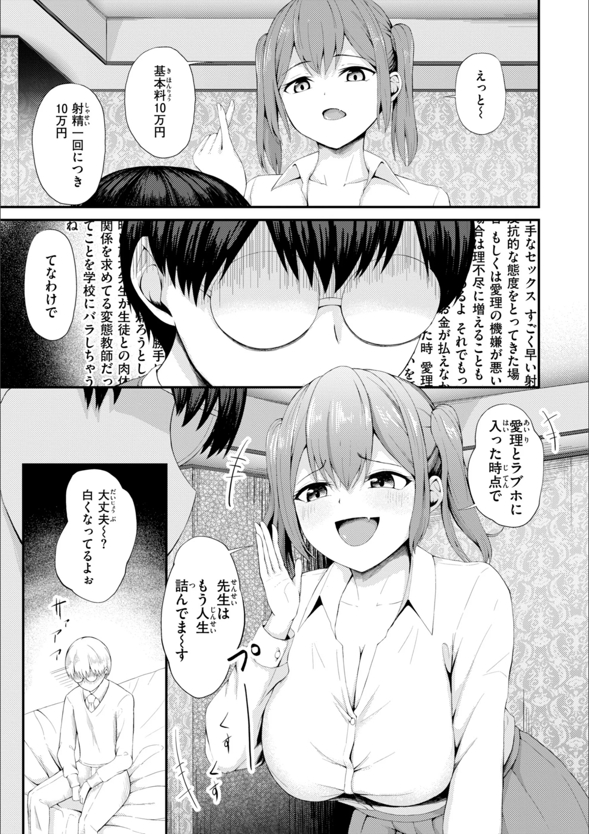 サンプル 49