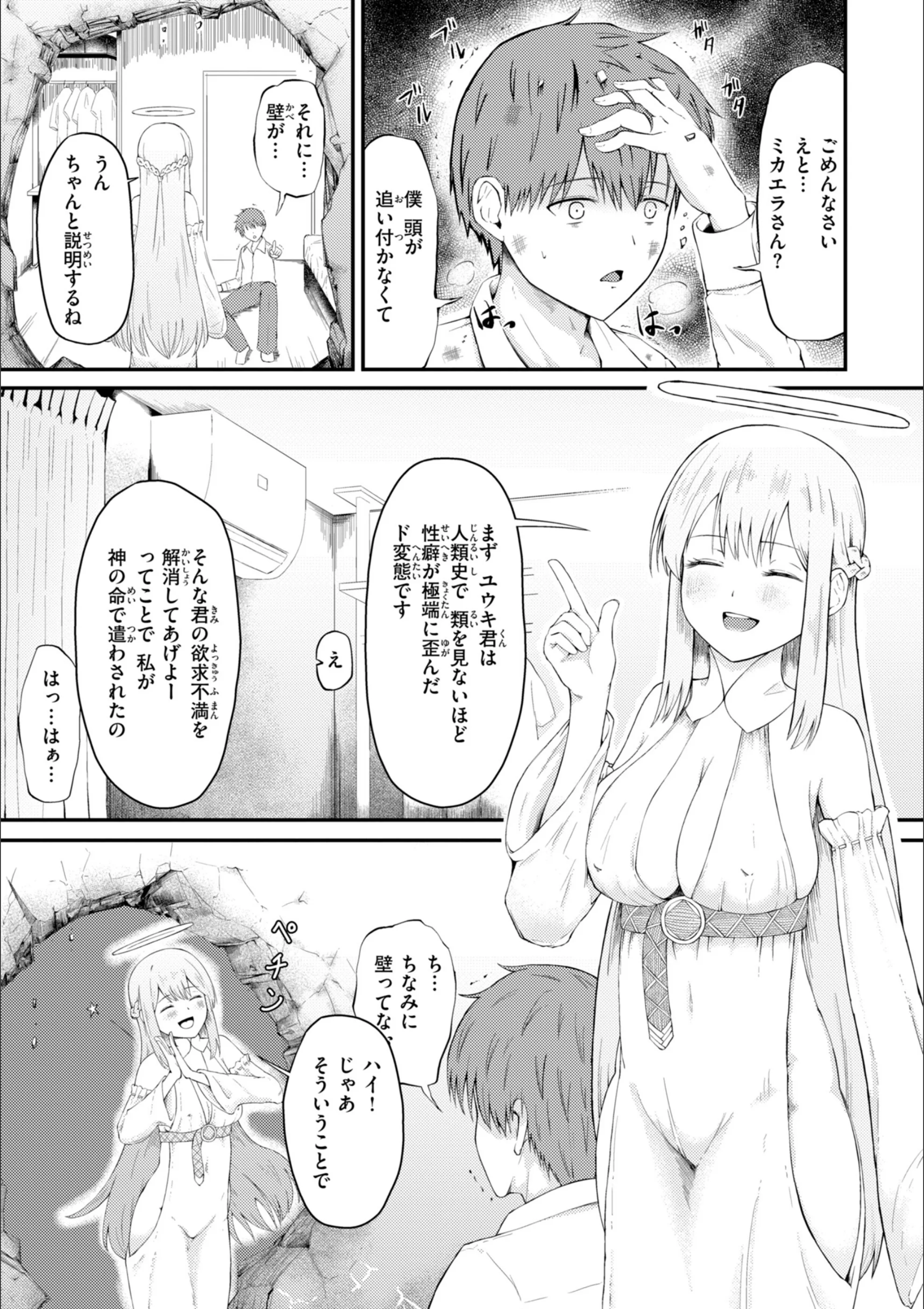 サンプル 53