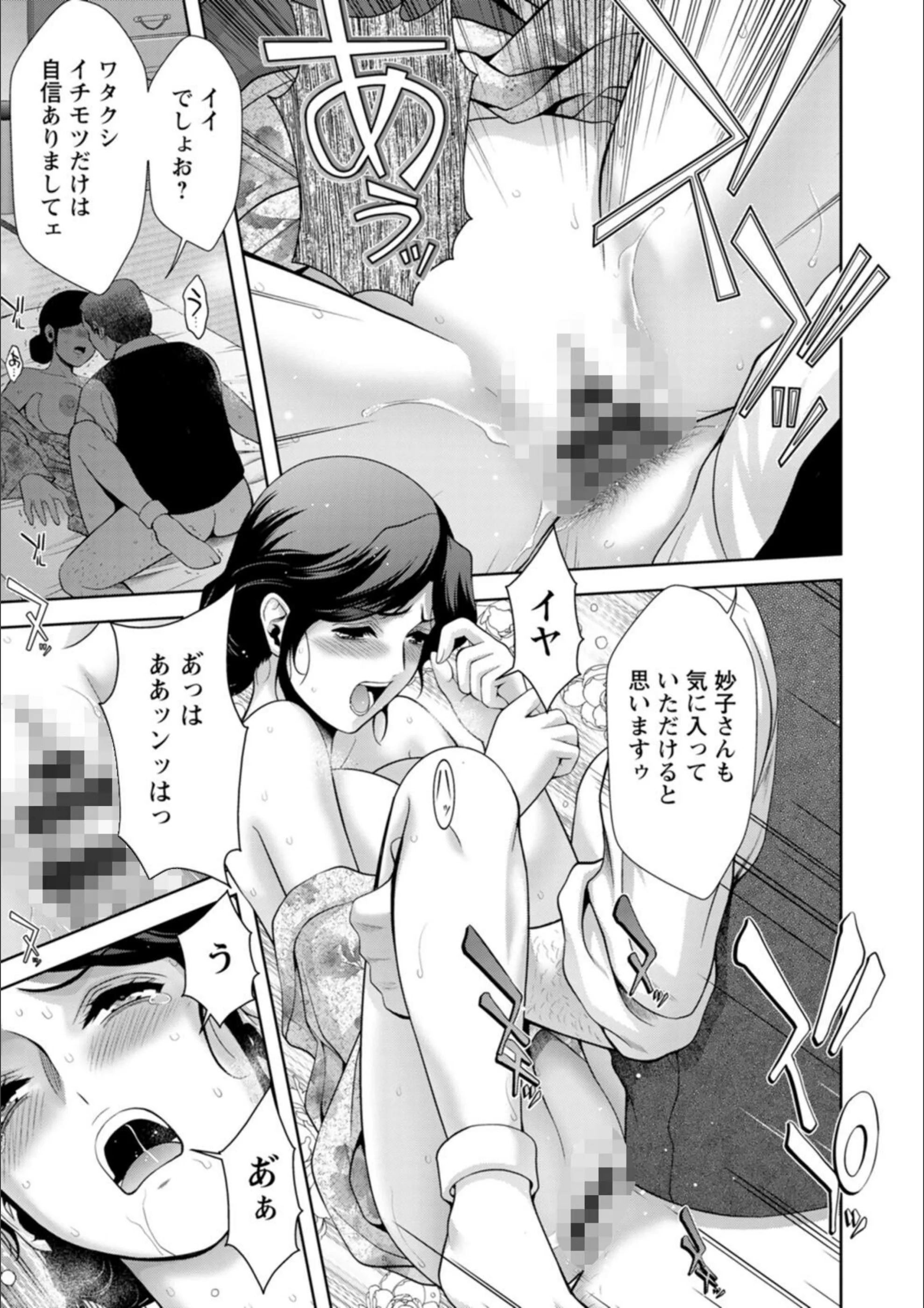 サンプル 12