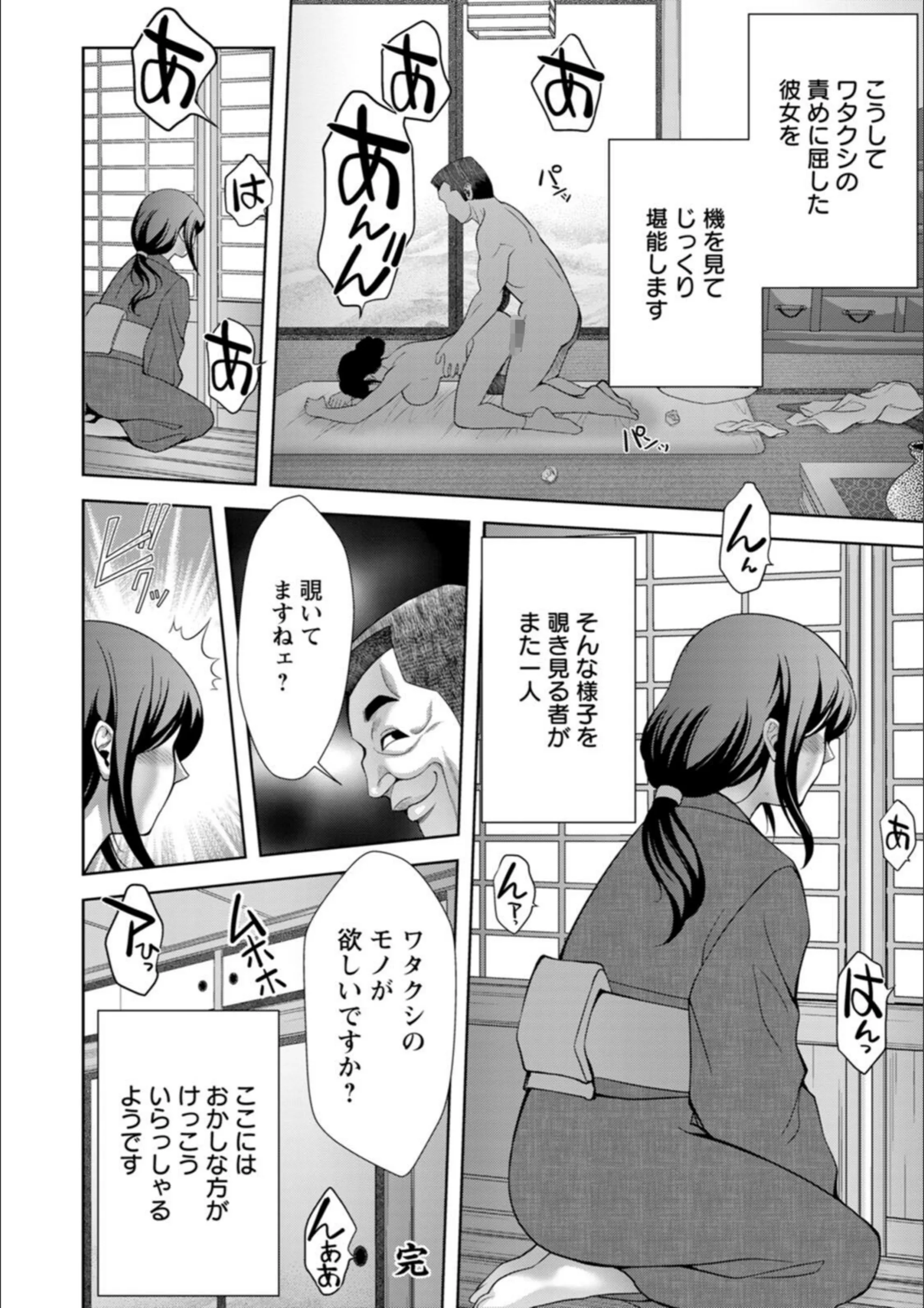 サンプル 23