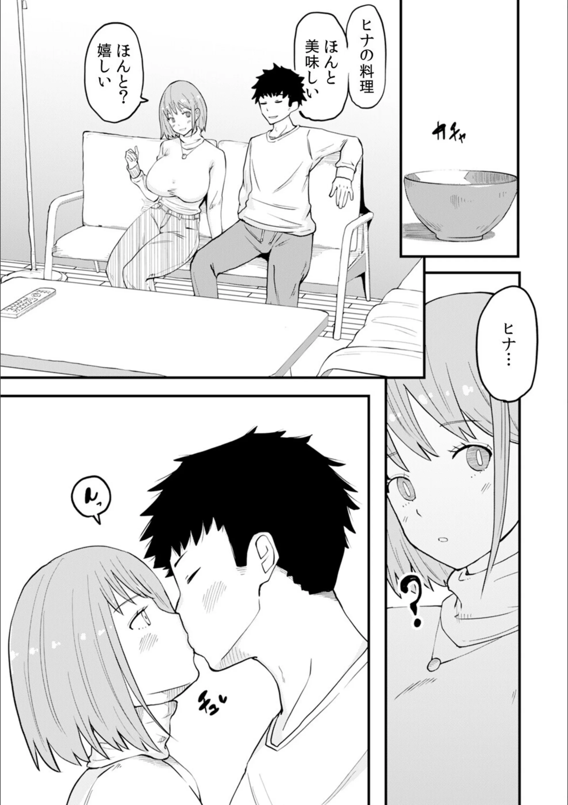 サンプル 7