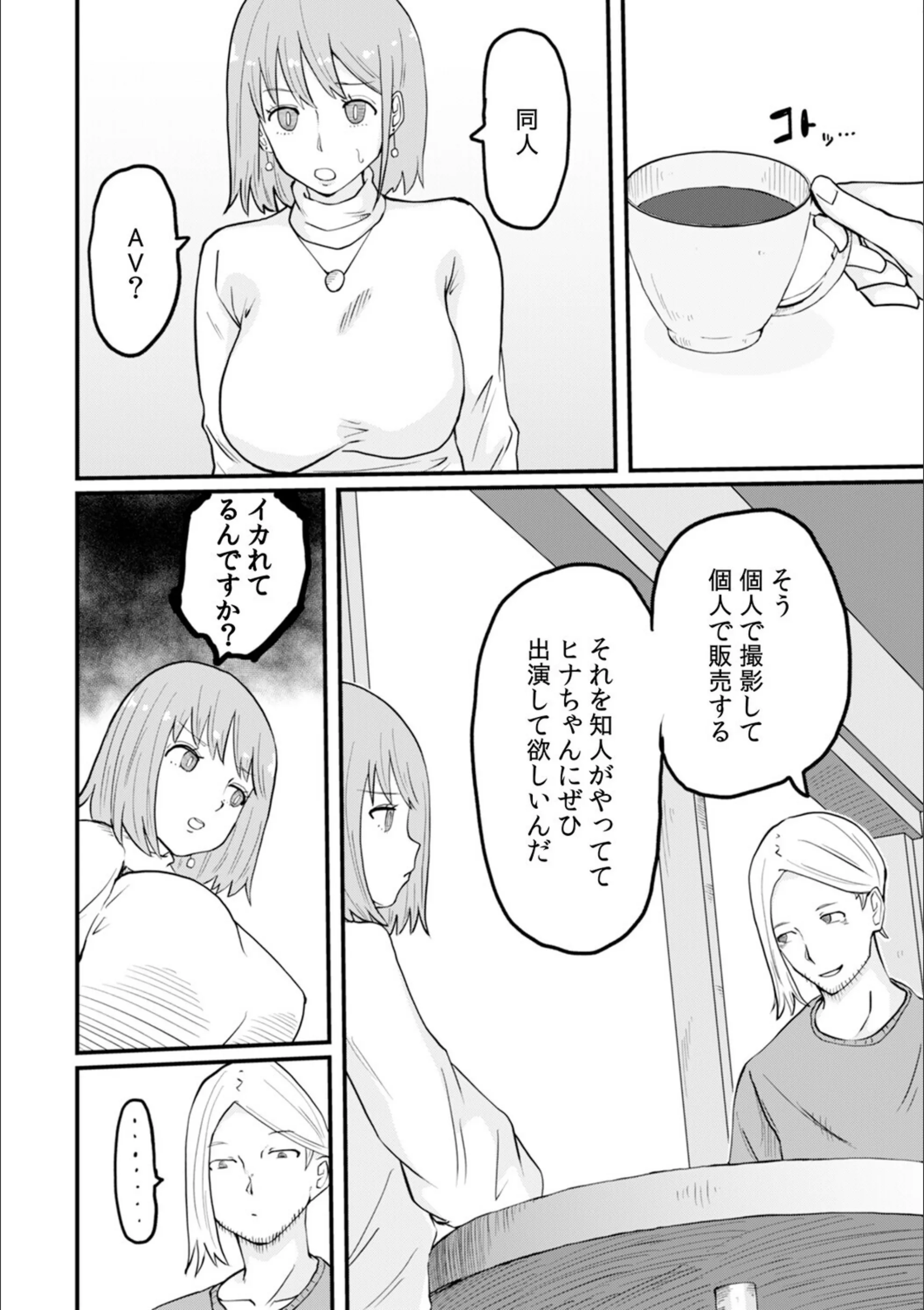 サンプル 12
