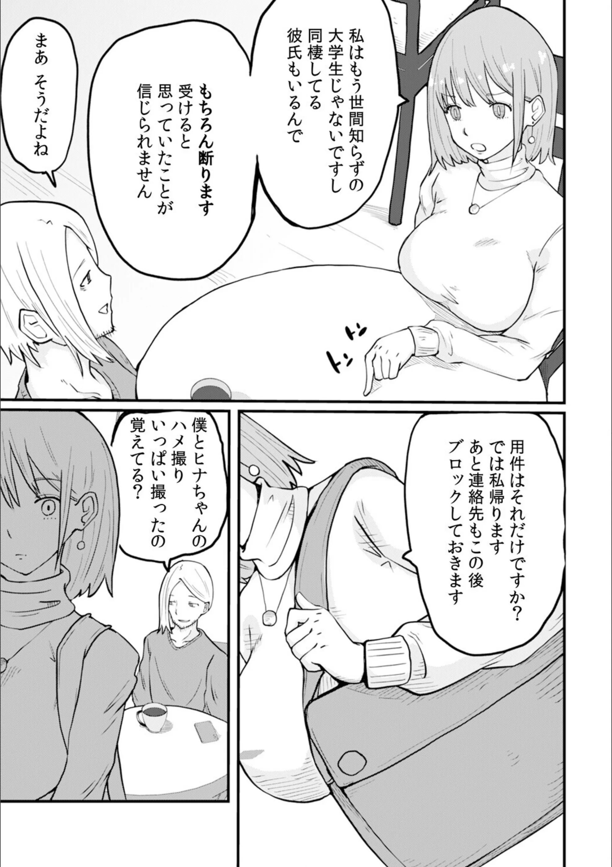 サンプル 13