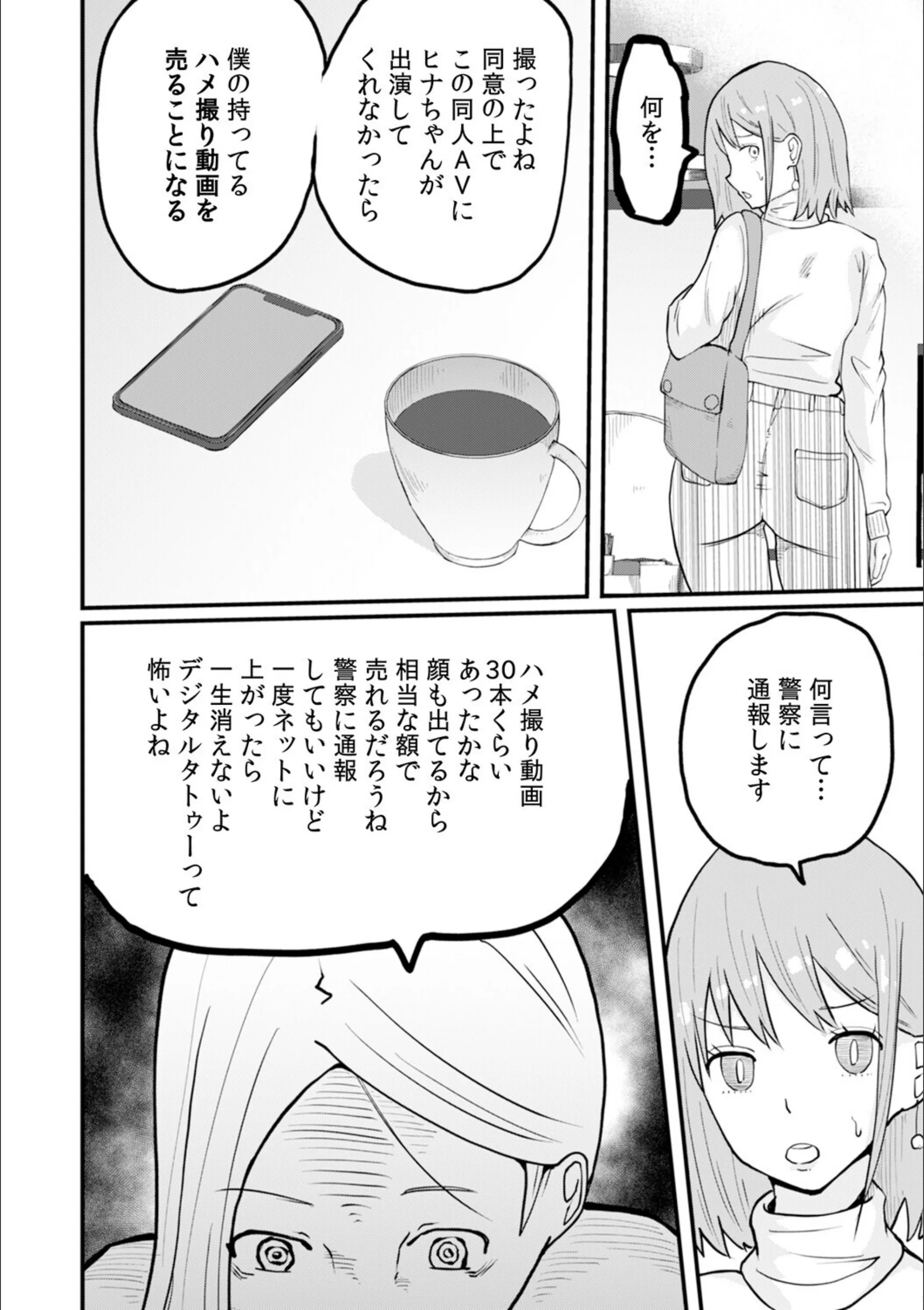 サンプル 14