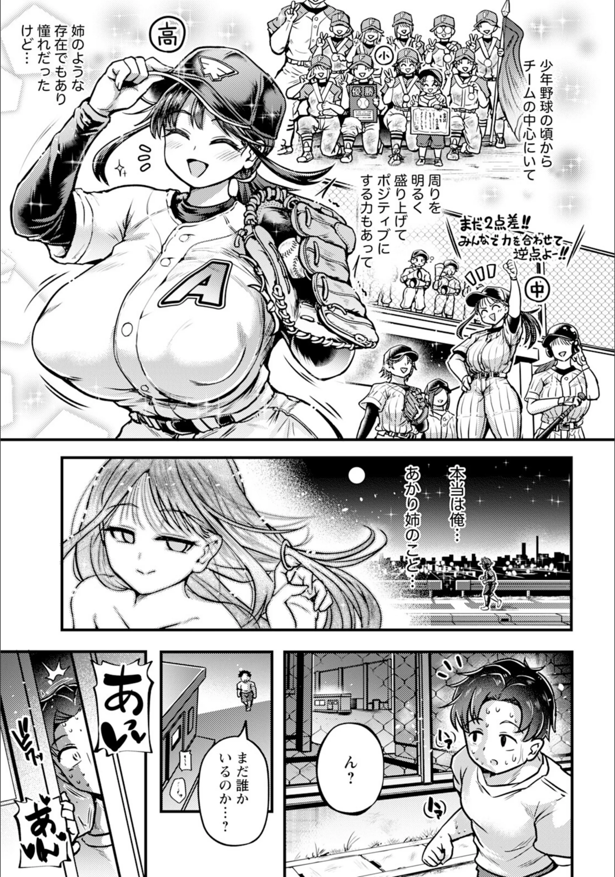 サンプル 3