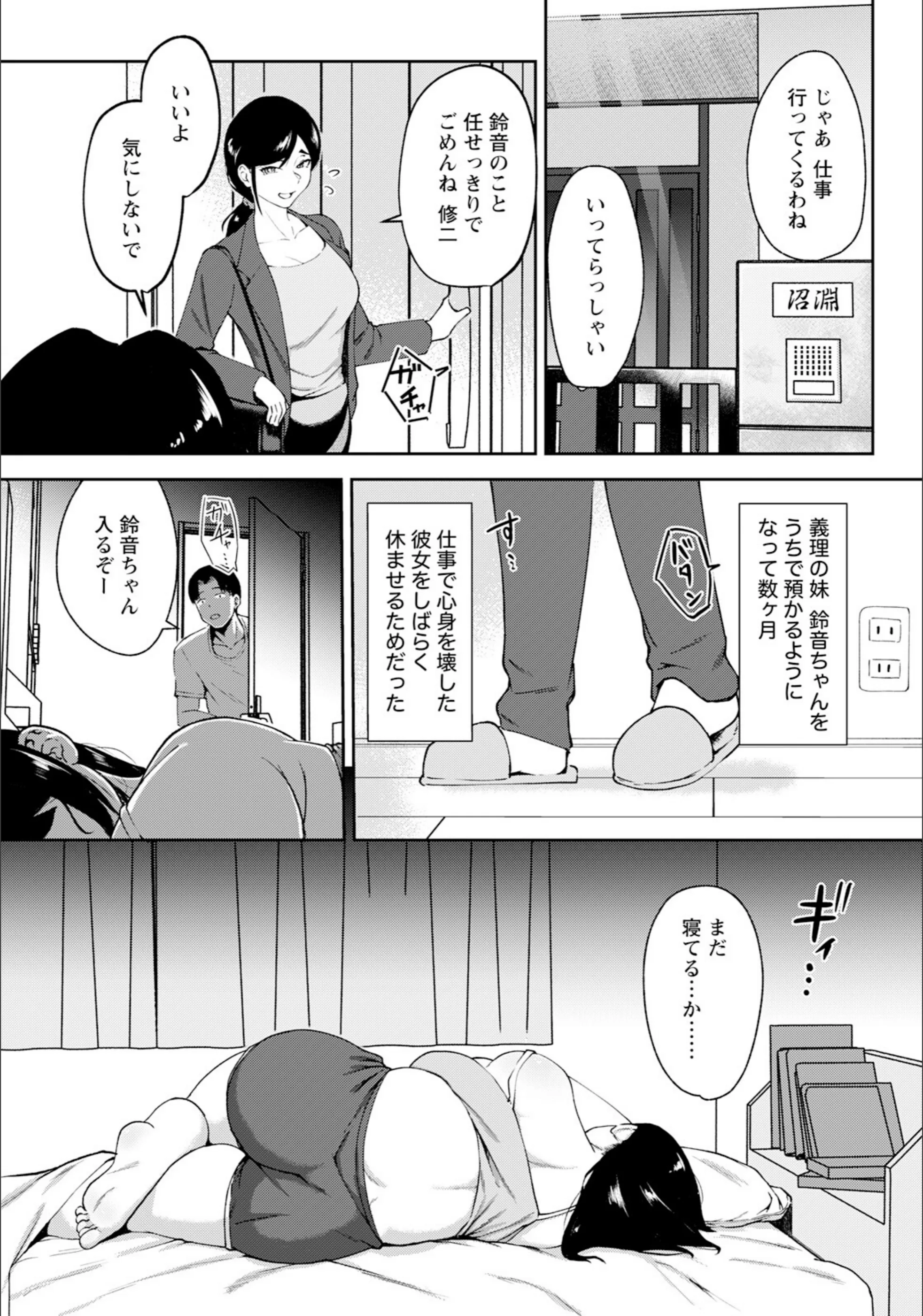 サンプル 2