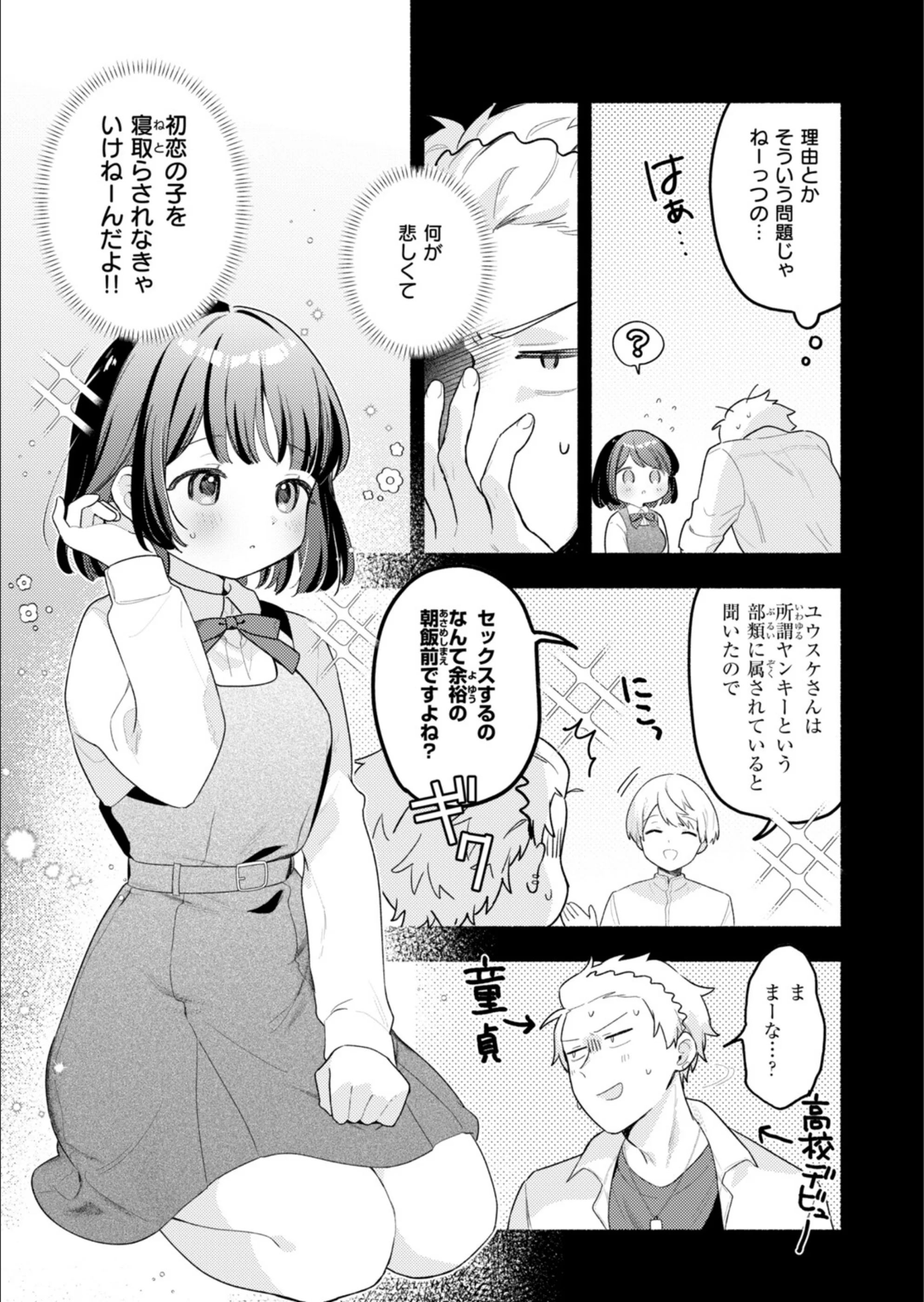 サンプル 7