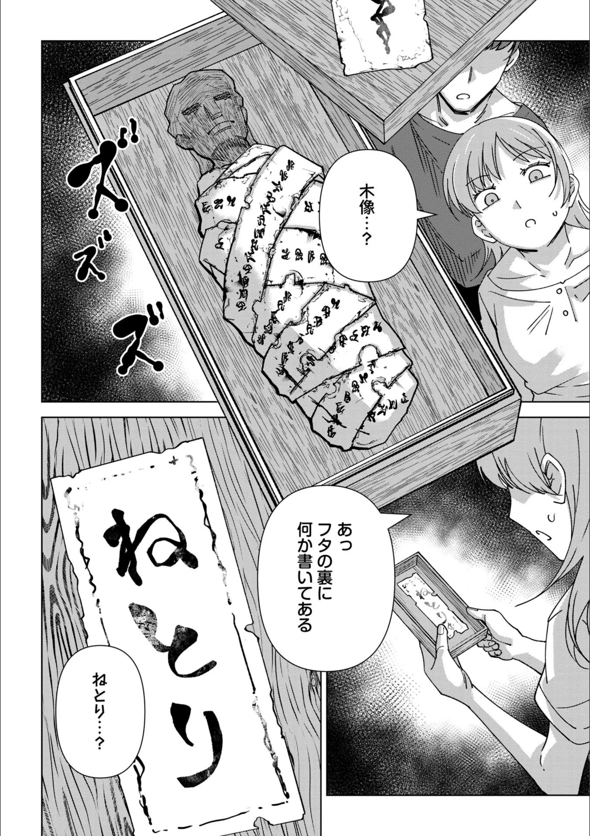 サンプル 2