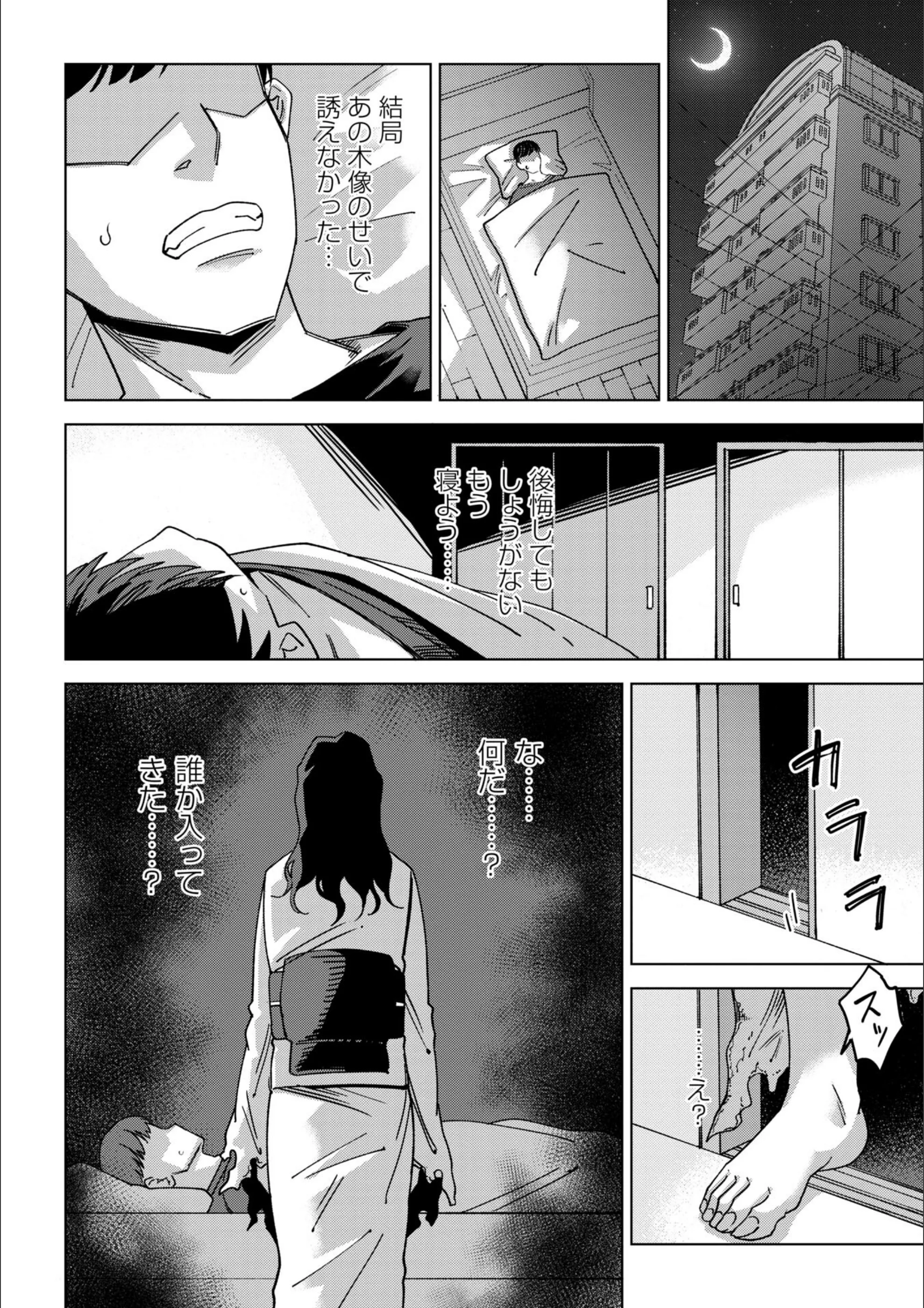 サンプル 3