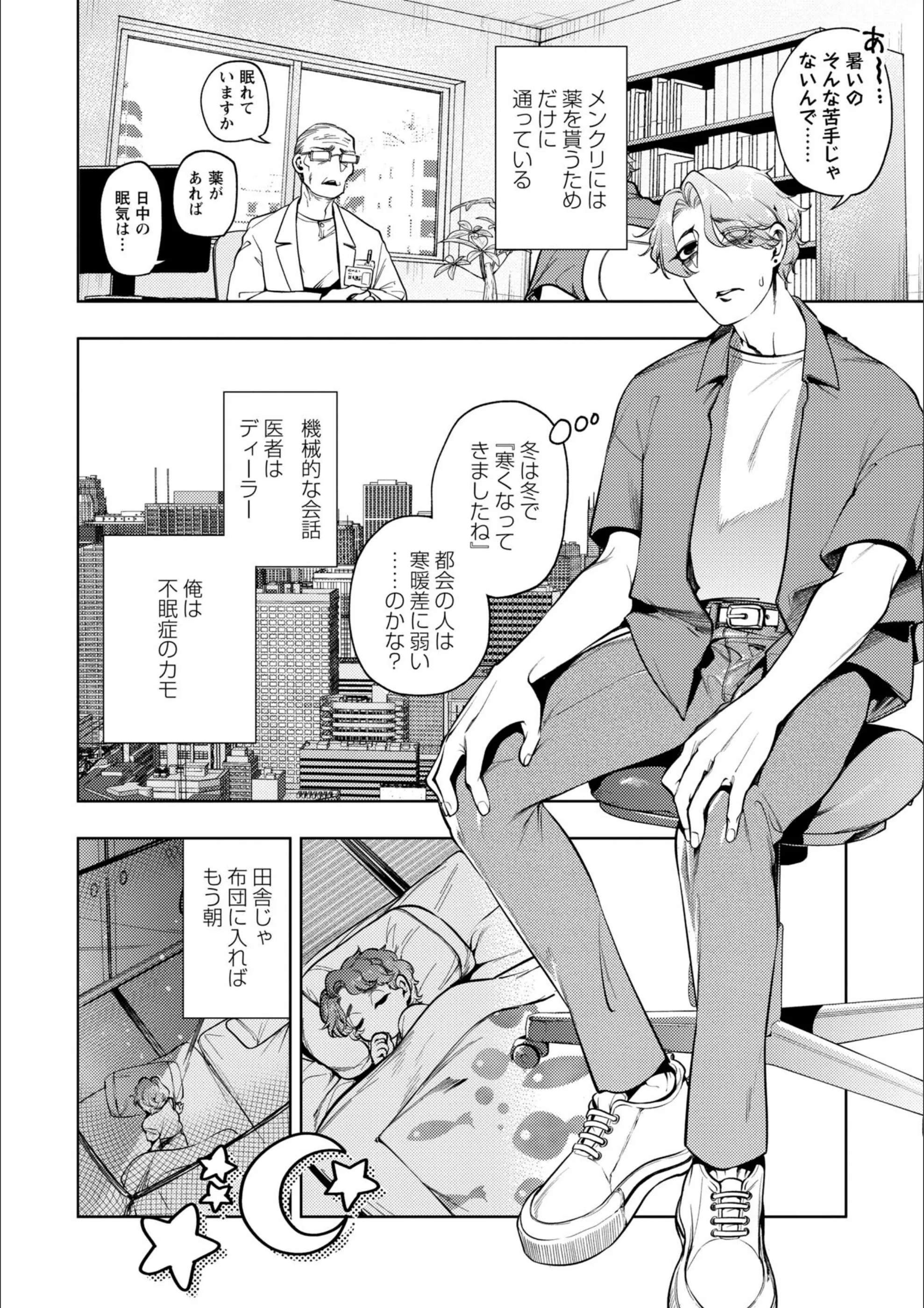 サンプル 6
