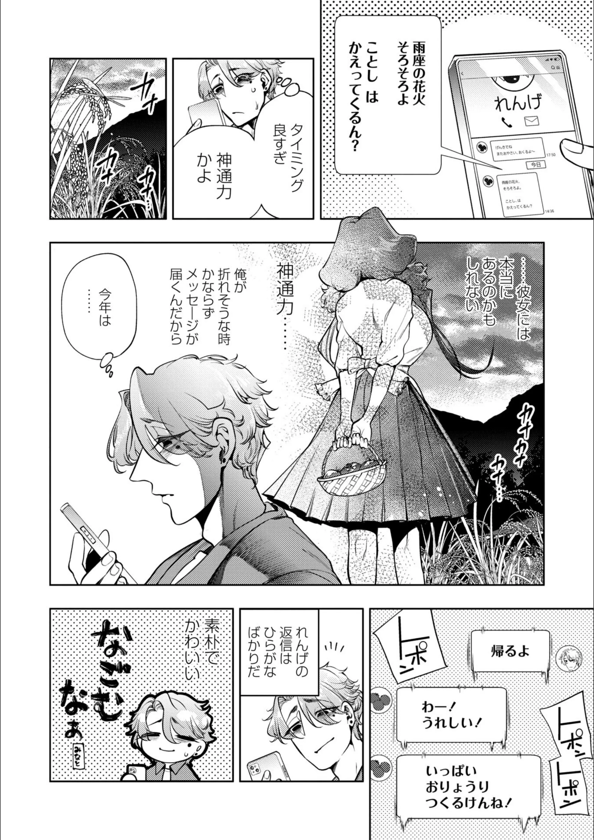 サンプル 7