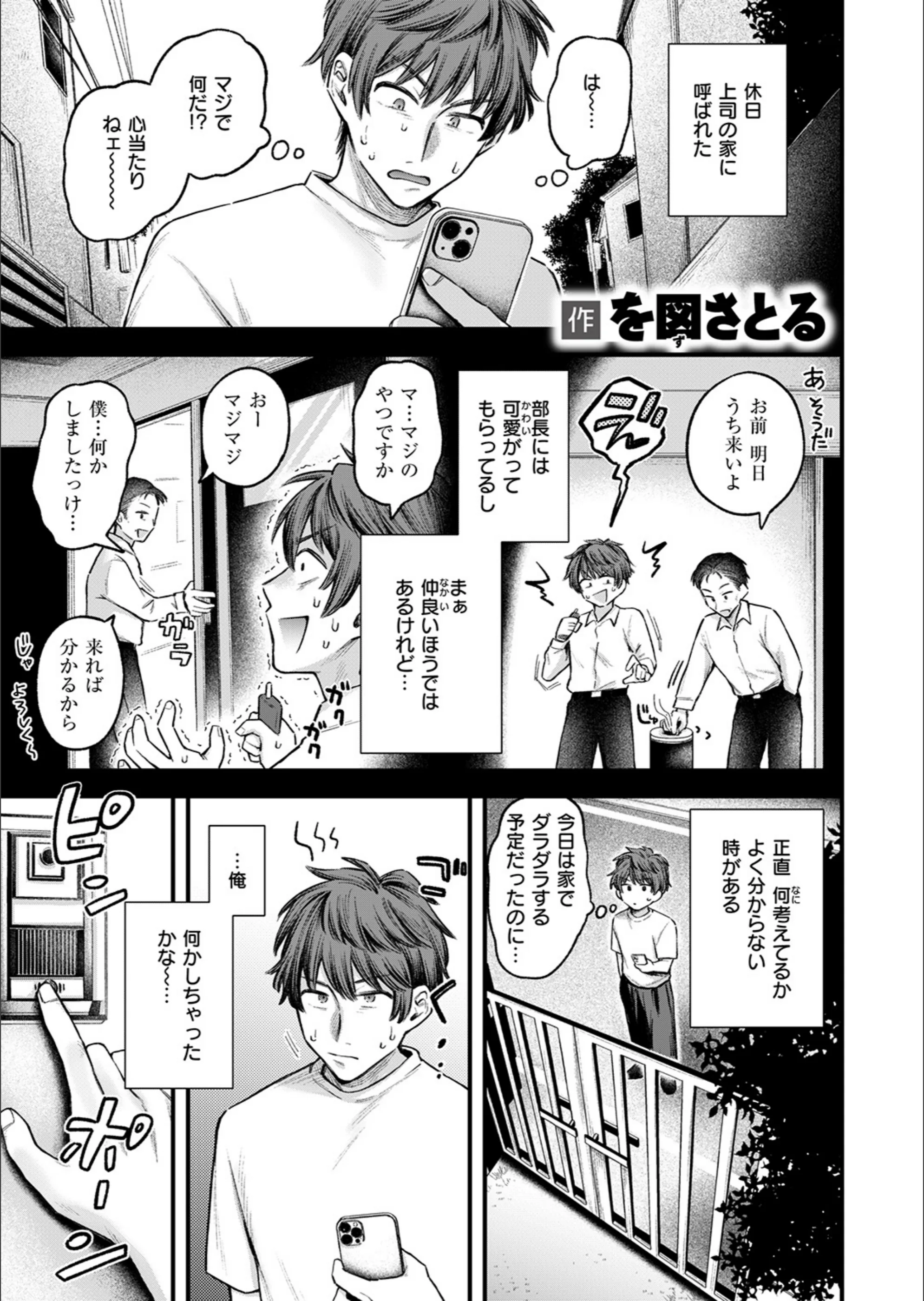 サンプル 3