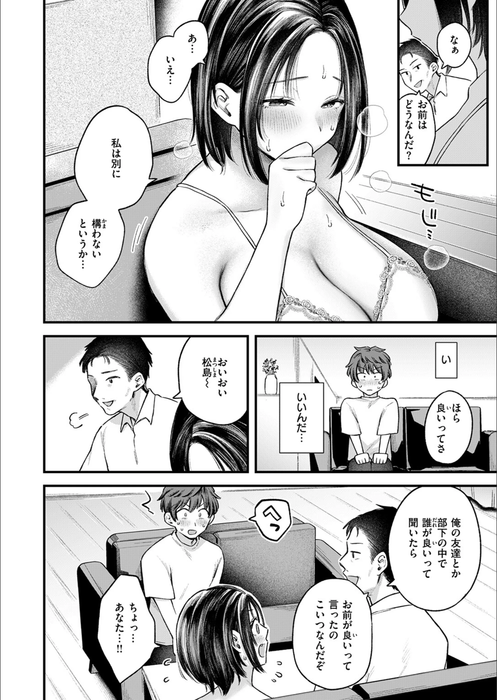 サンプル 8