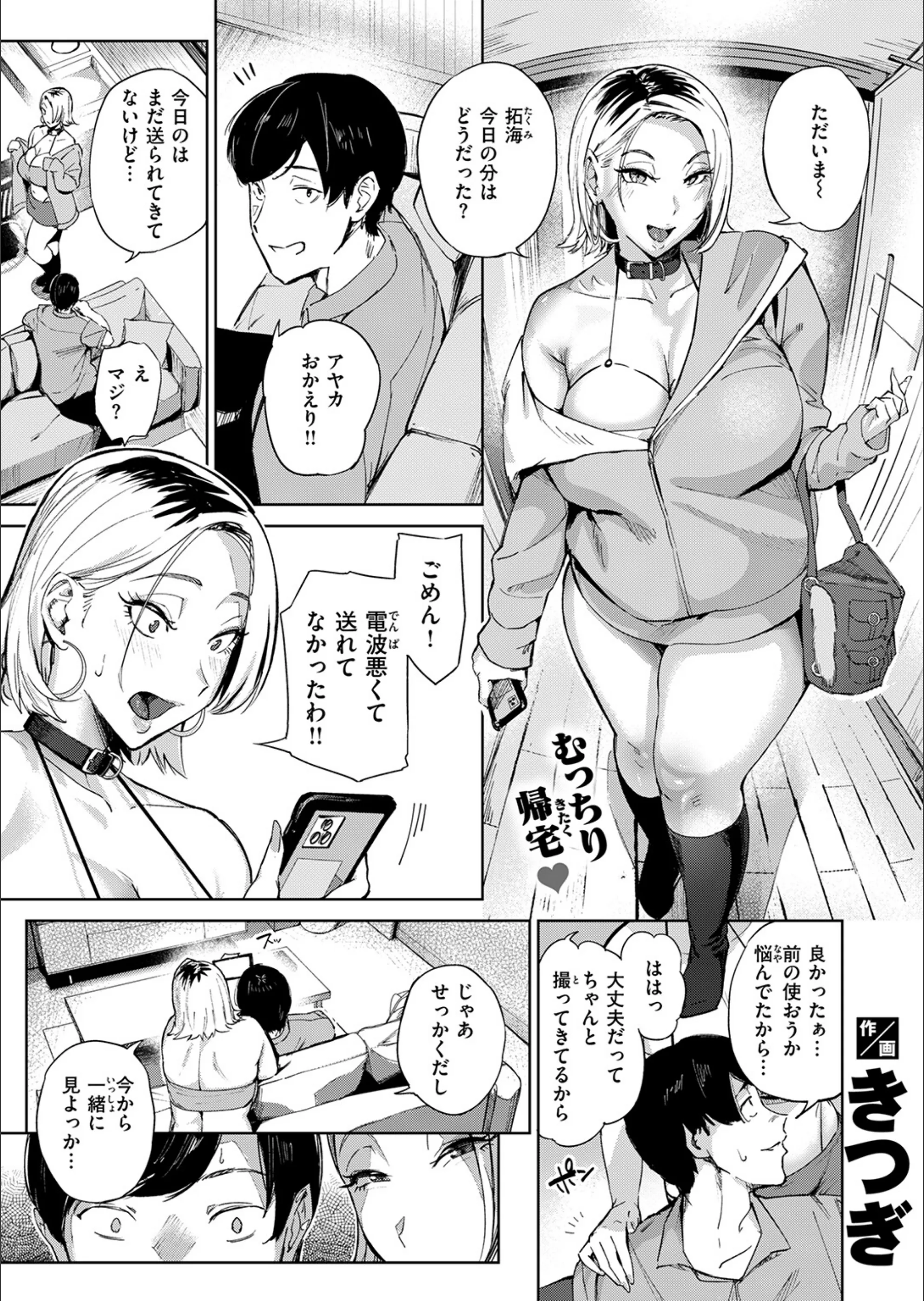 サンプル 3