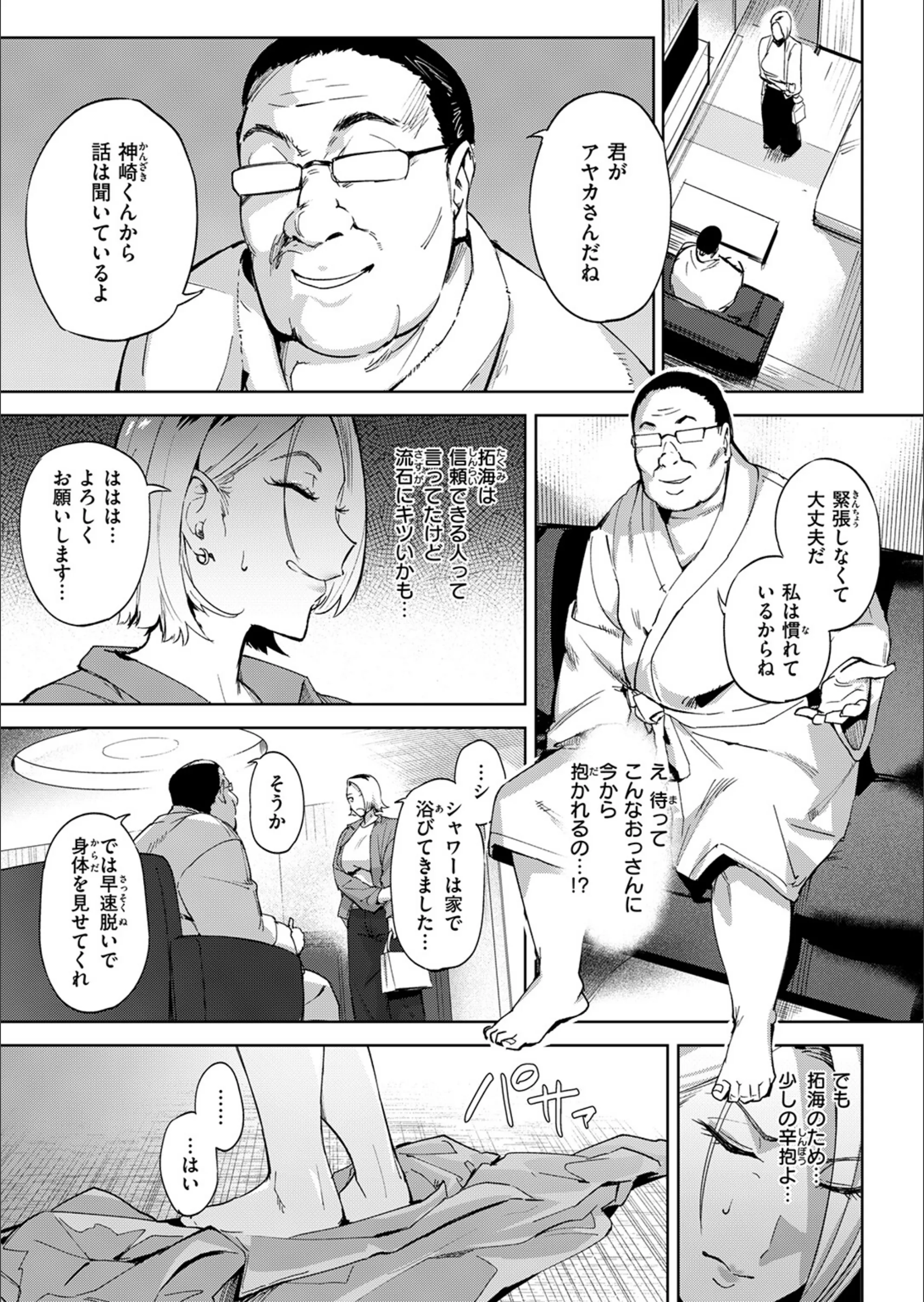 サンプル 7