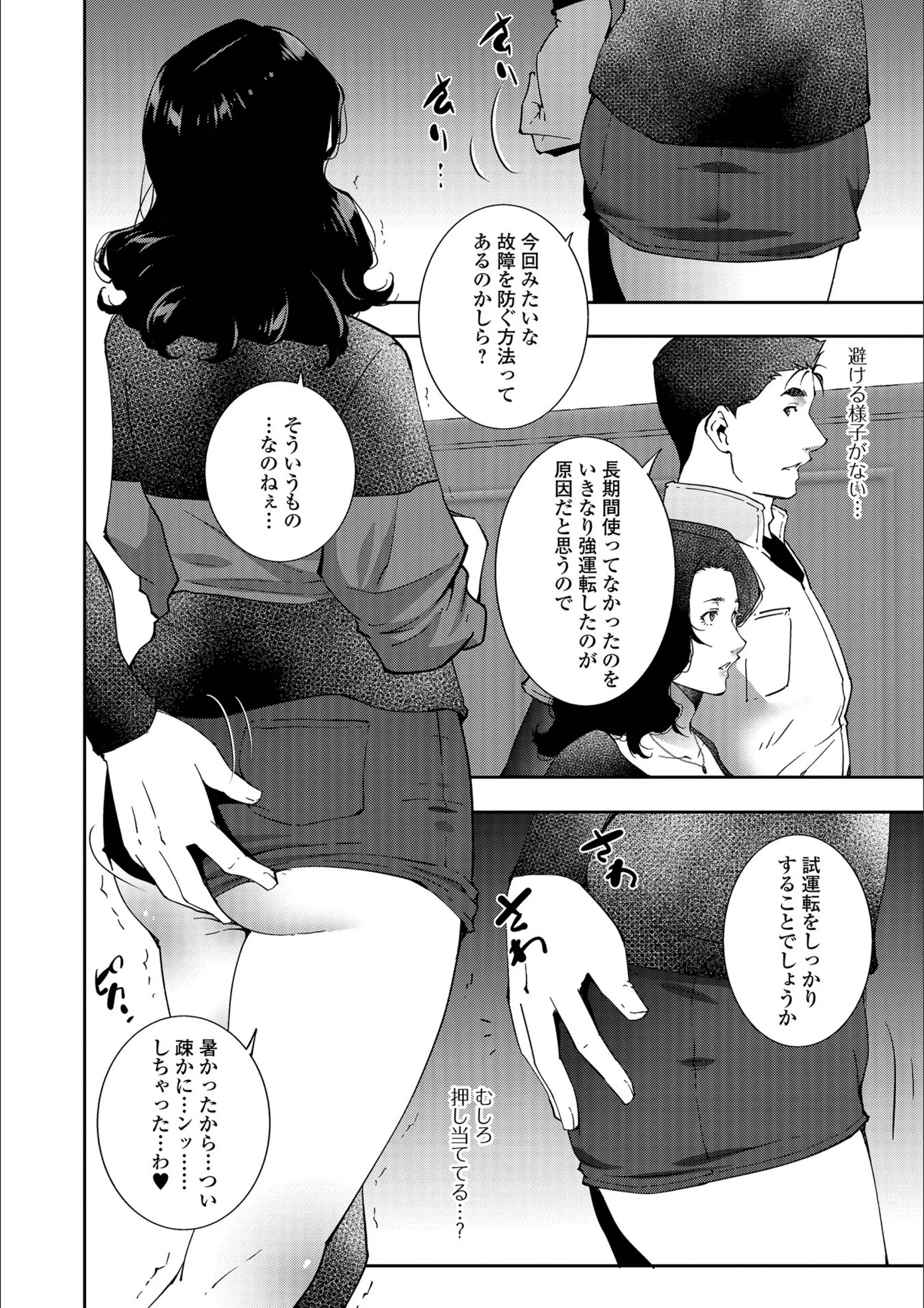 サンプル 4