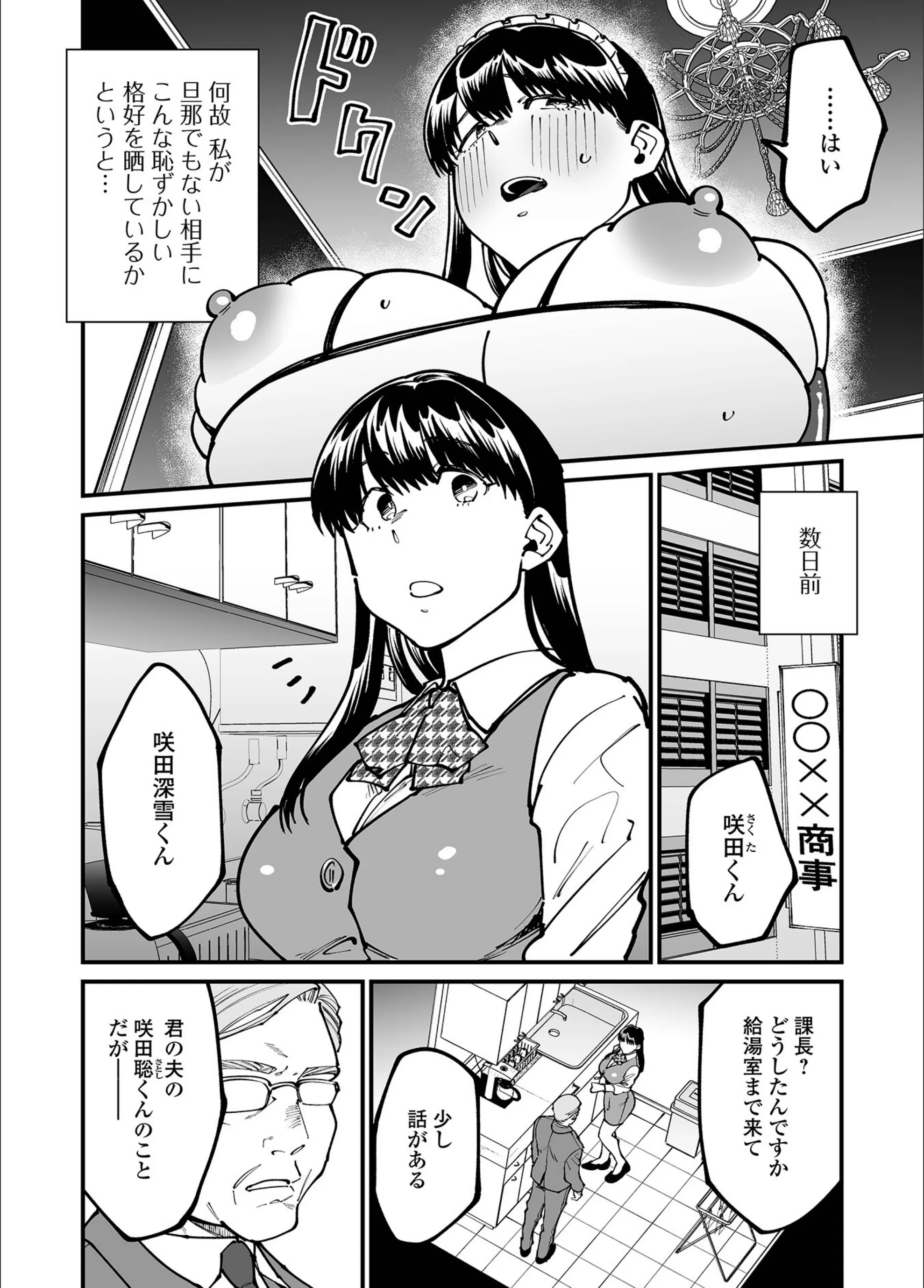 サンプル 2