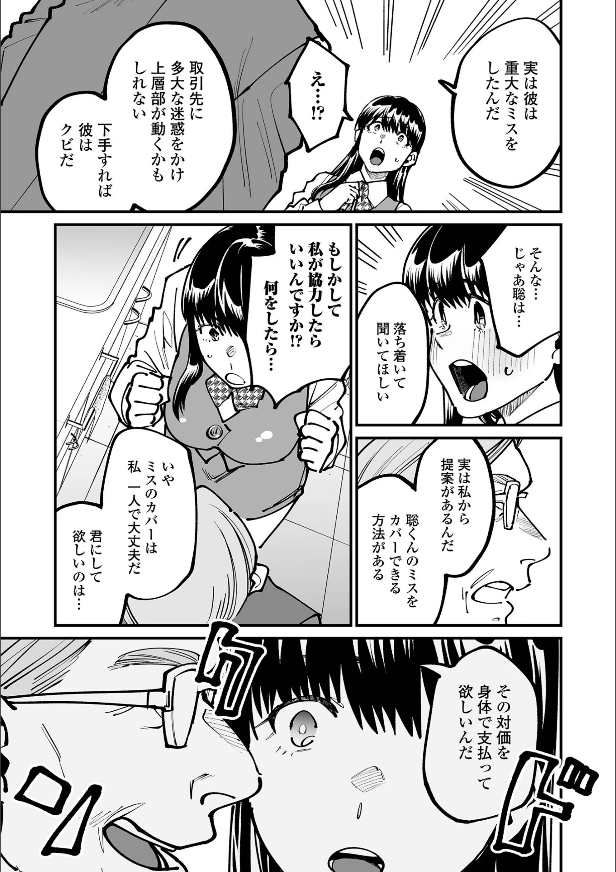 サンプル 3