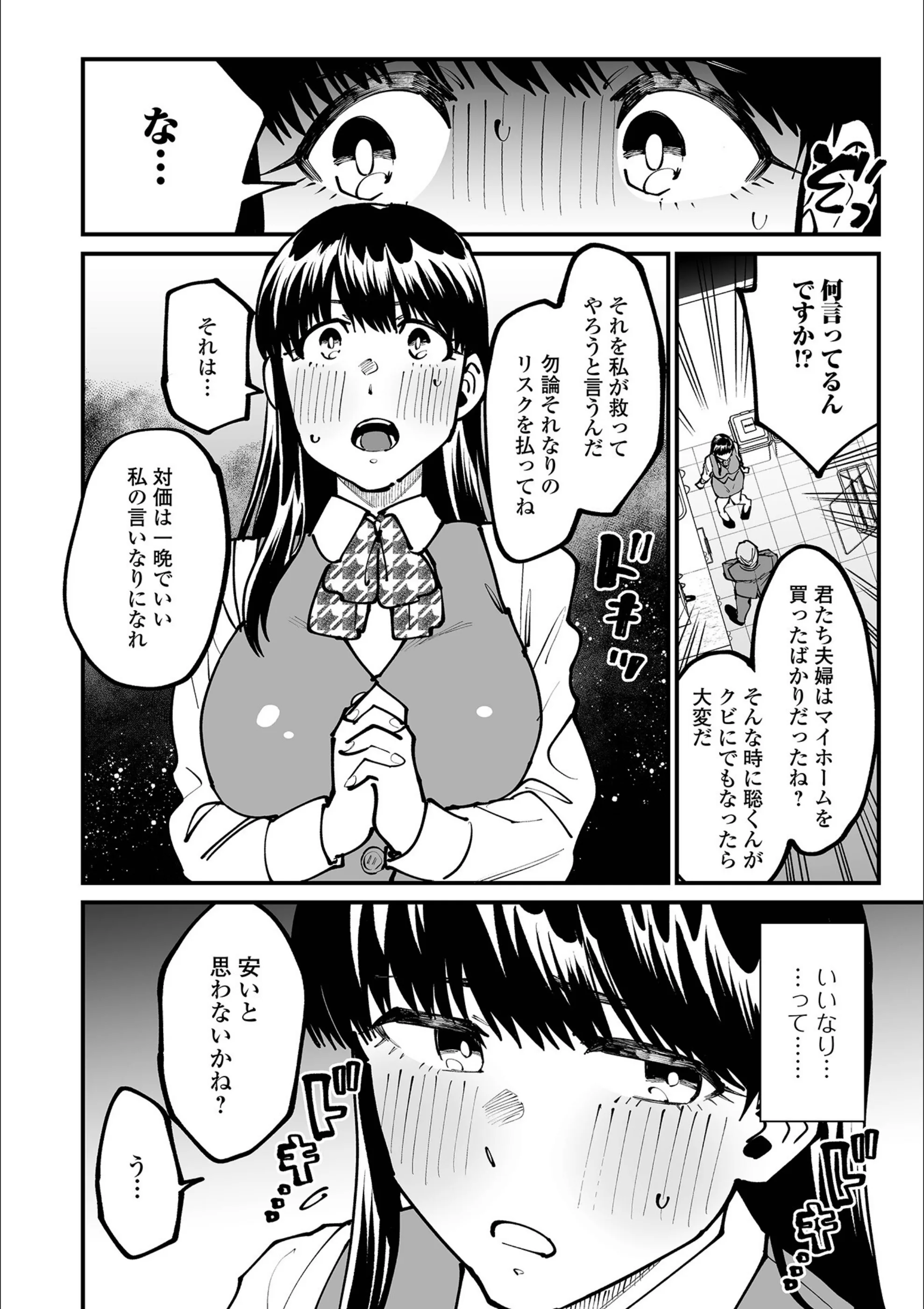サンプル 4