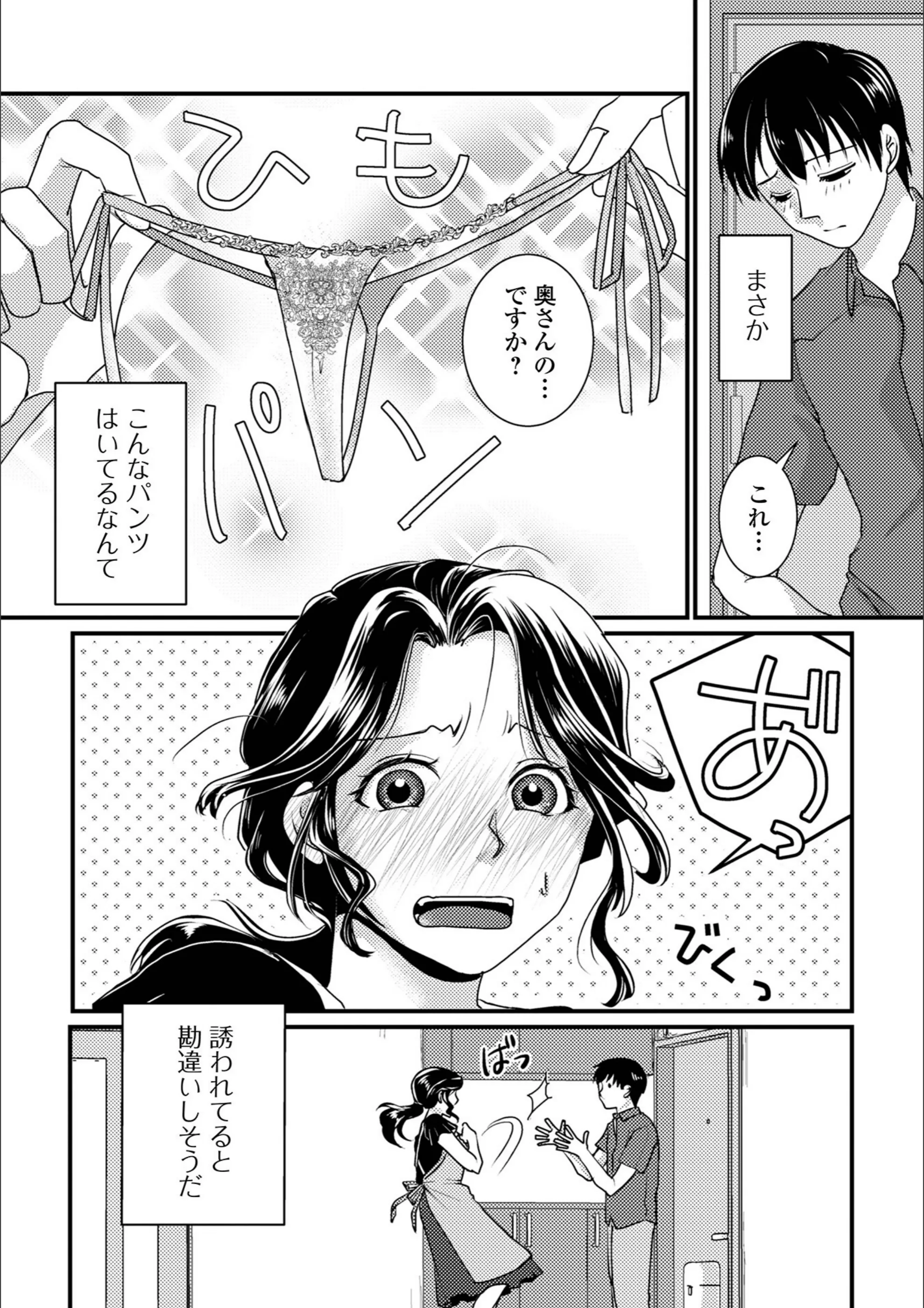 サンプル 2