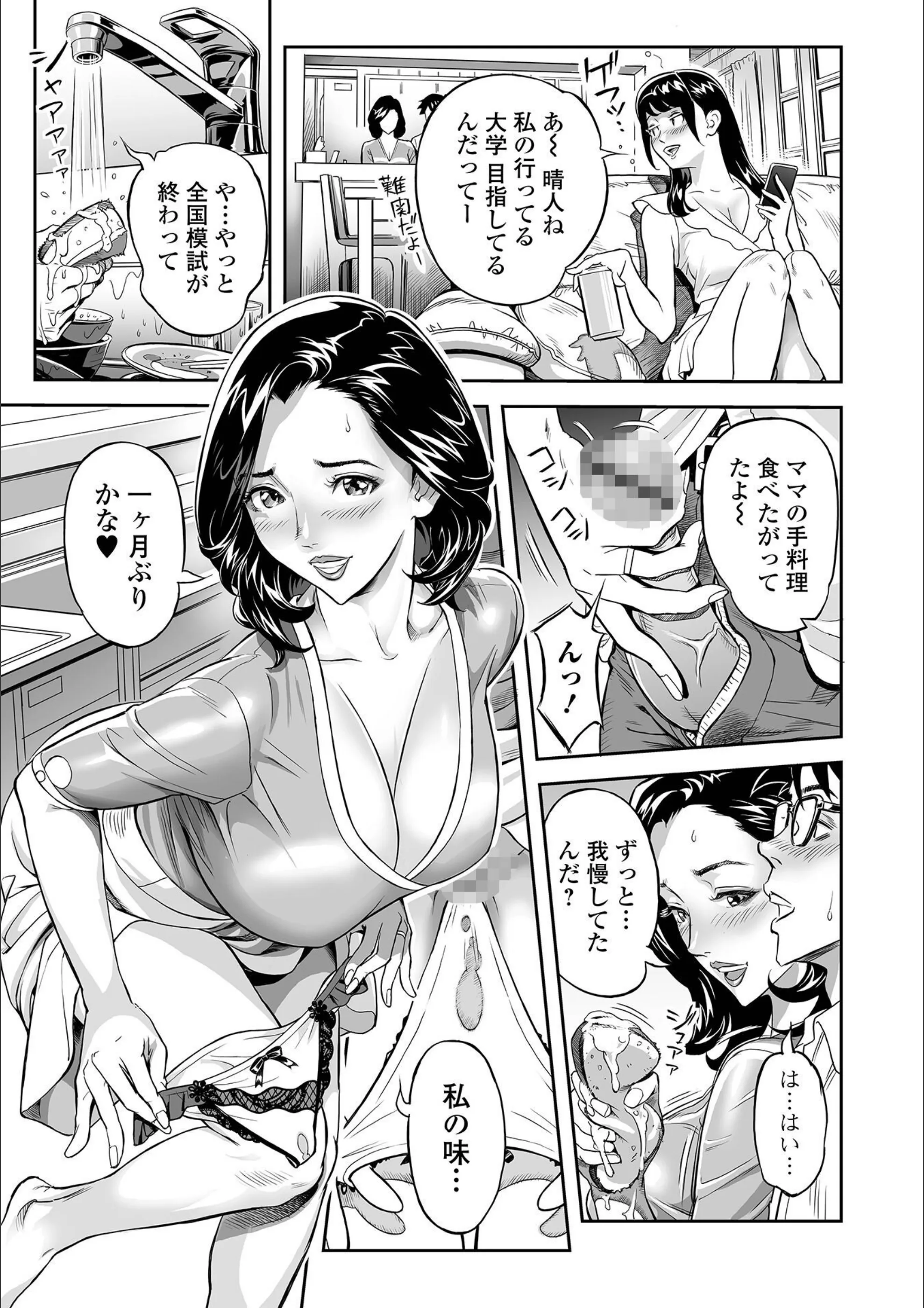 サンプル 3
