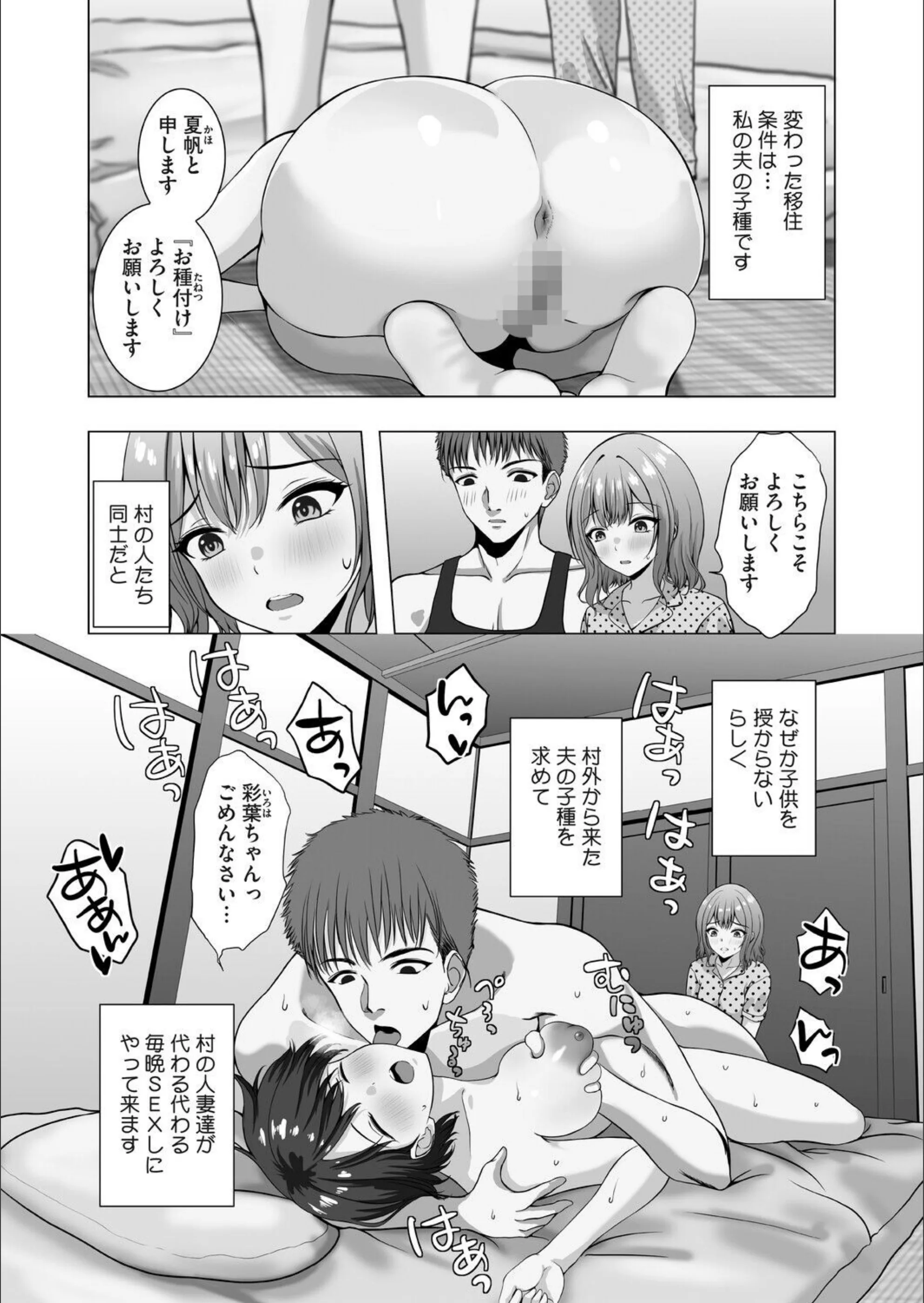 サンプル 3