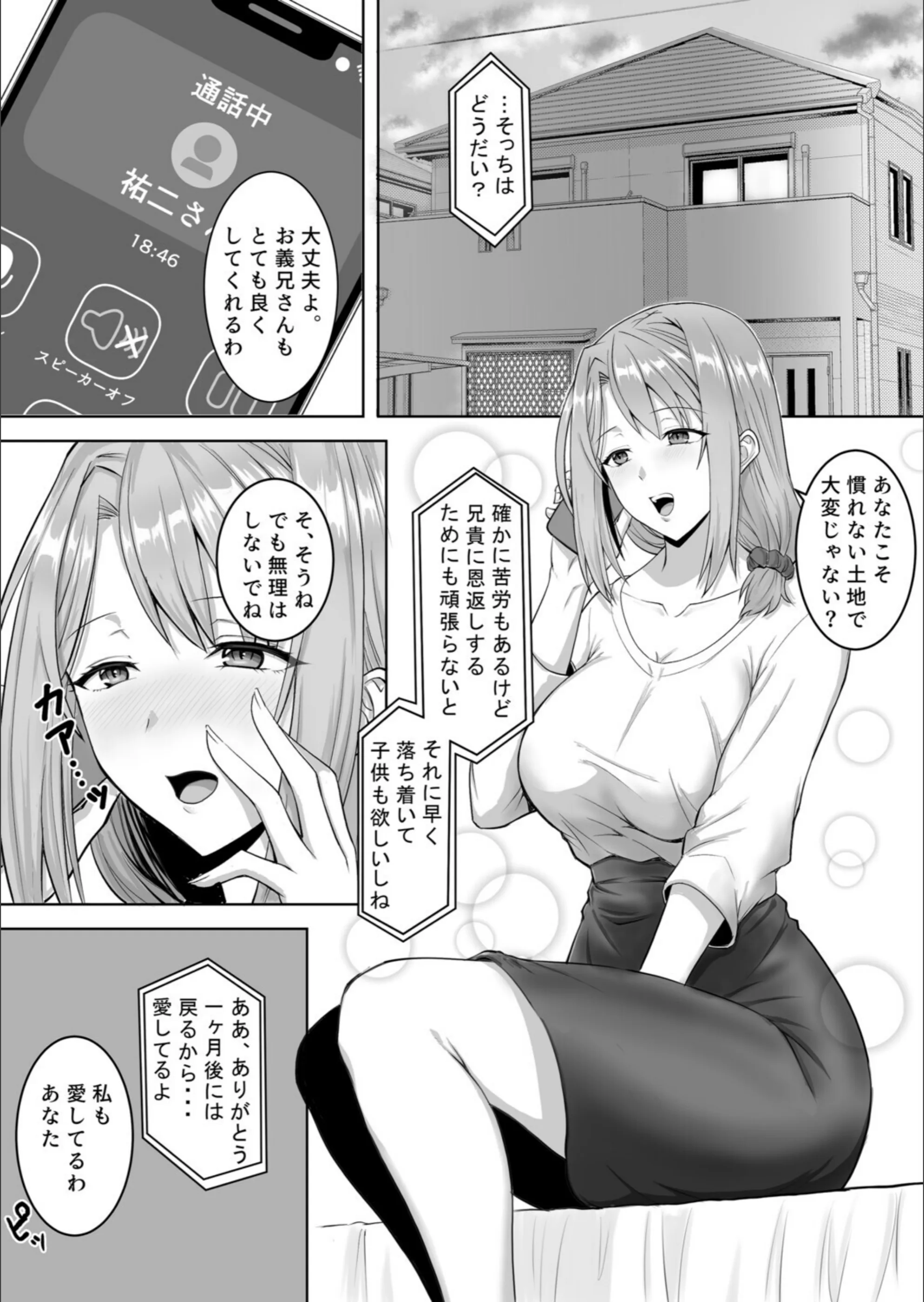 サンプル 3