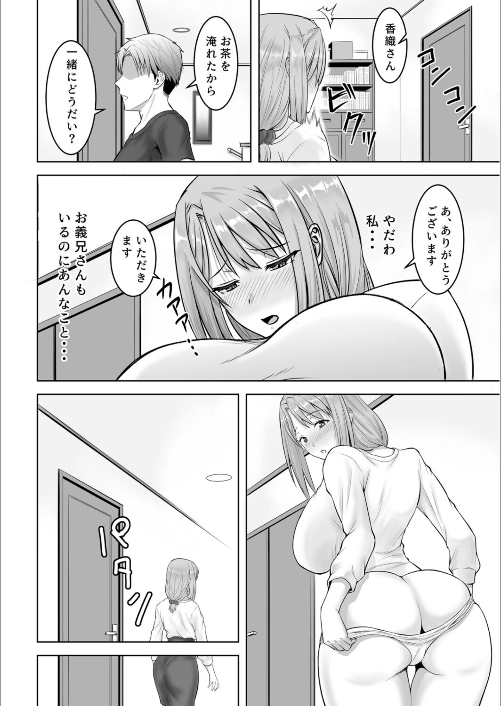 サンプル 7