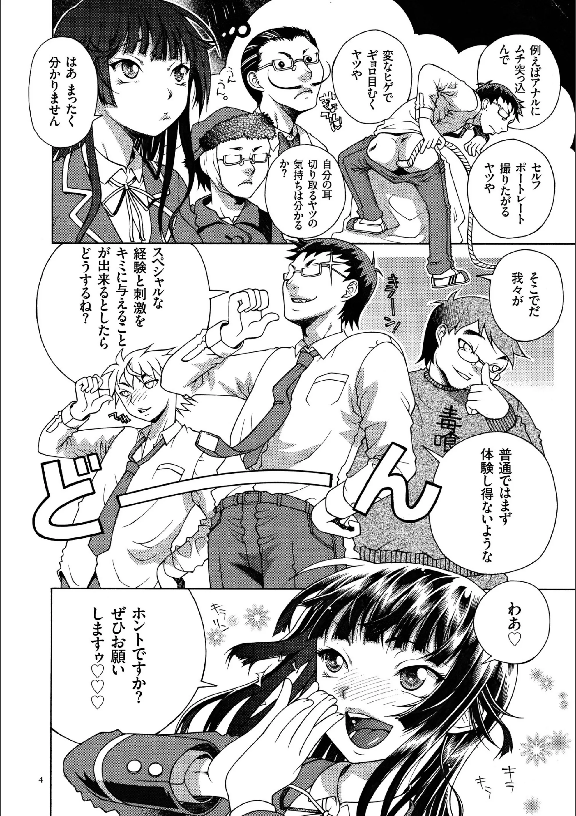 サンプル 3